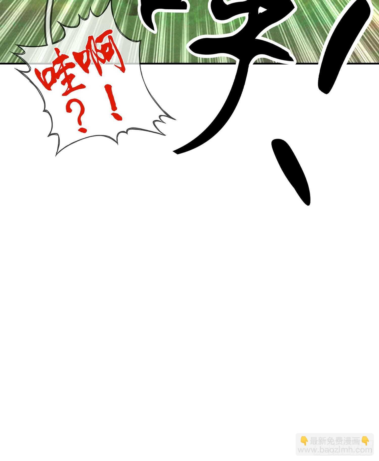 能拜托你么？
