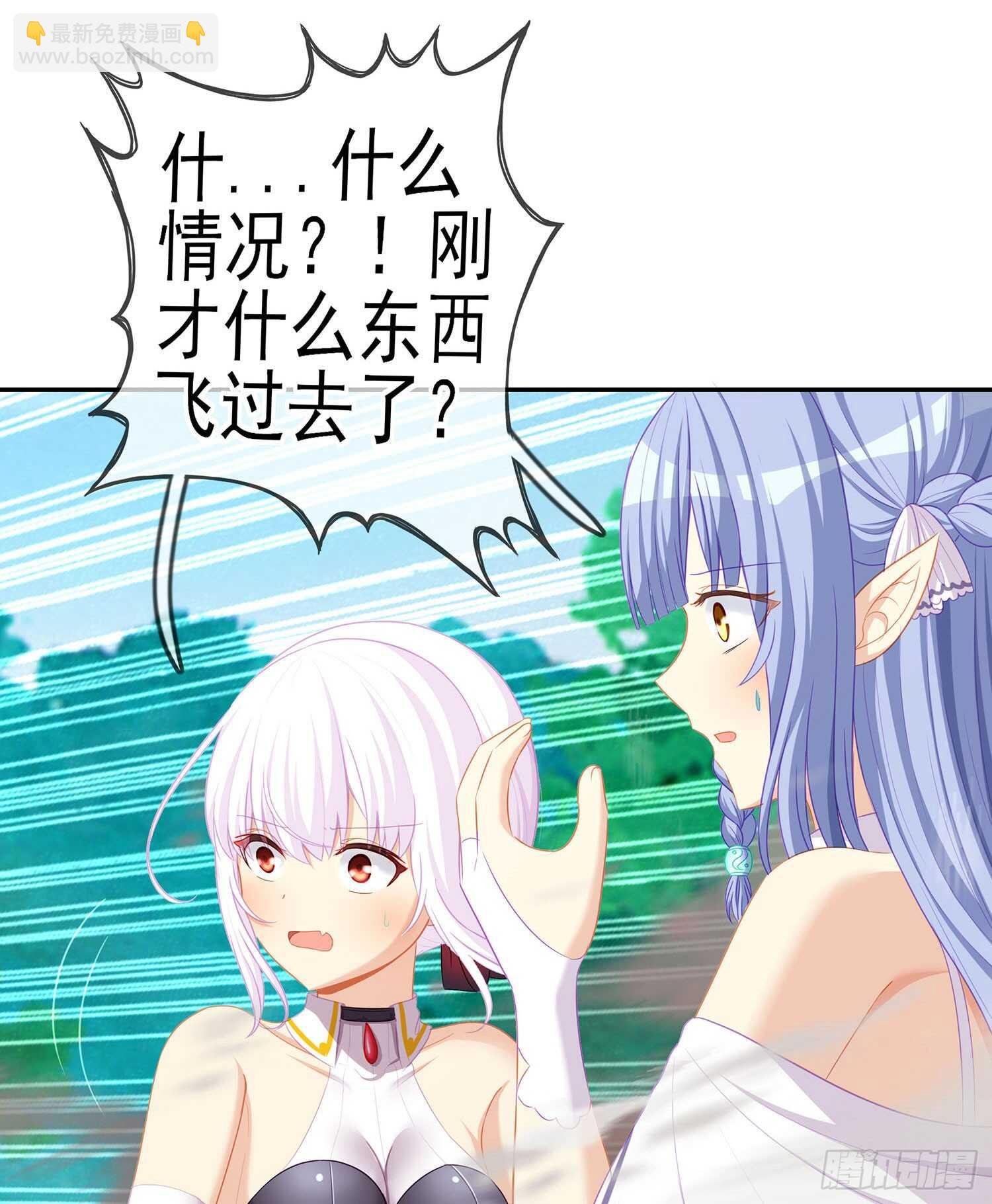 能拜托你么？