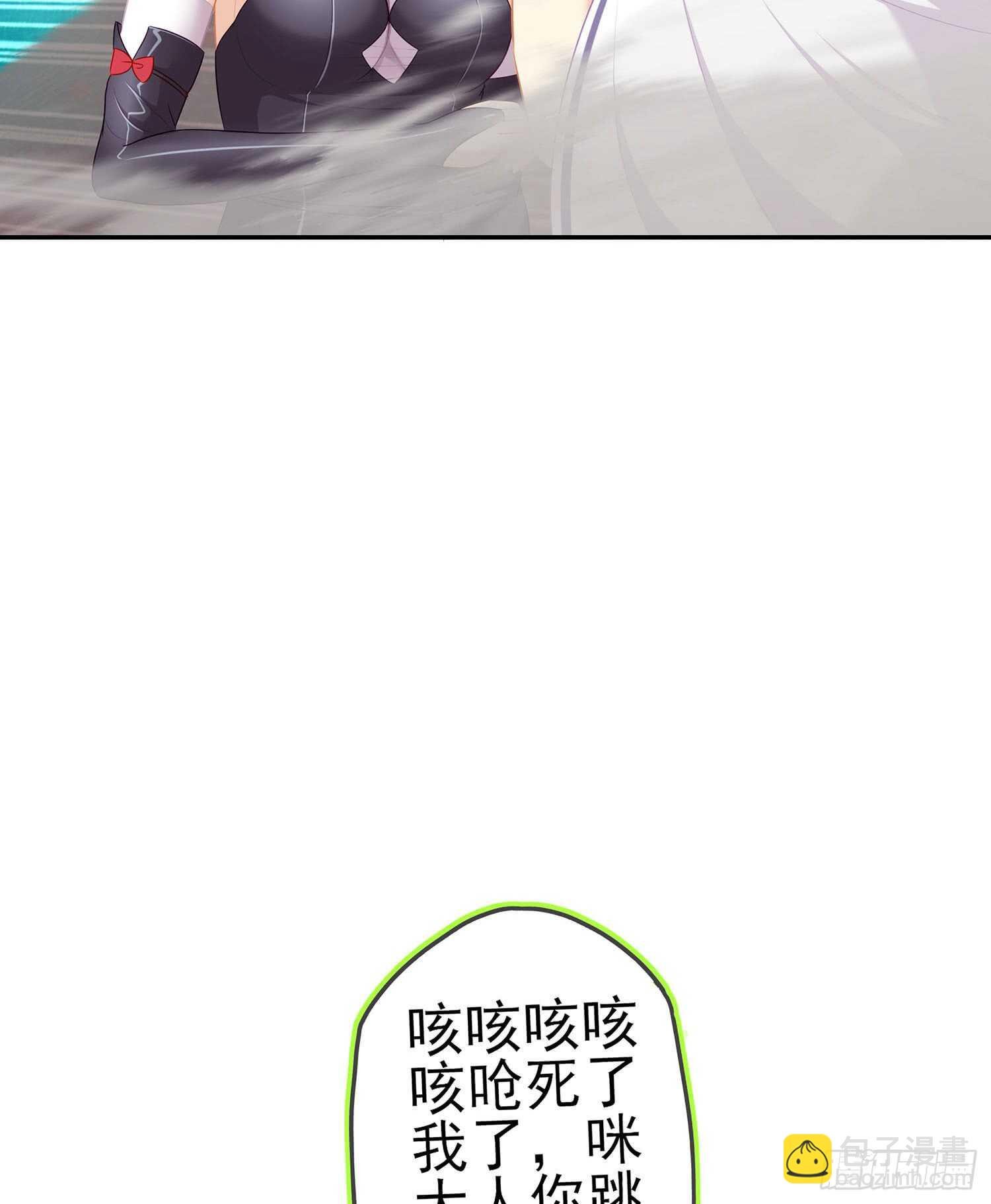 能拜托你么？
