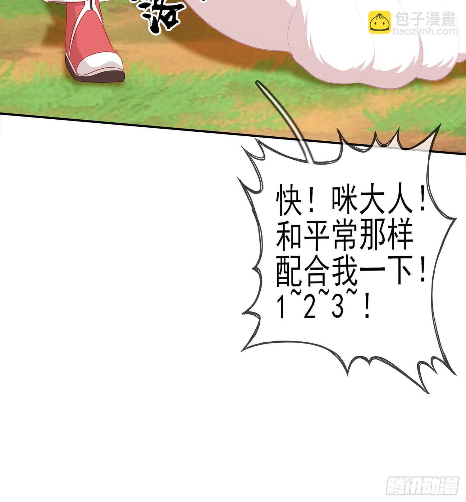能拜托你么？