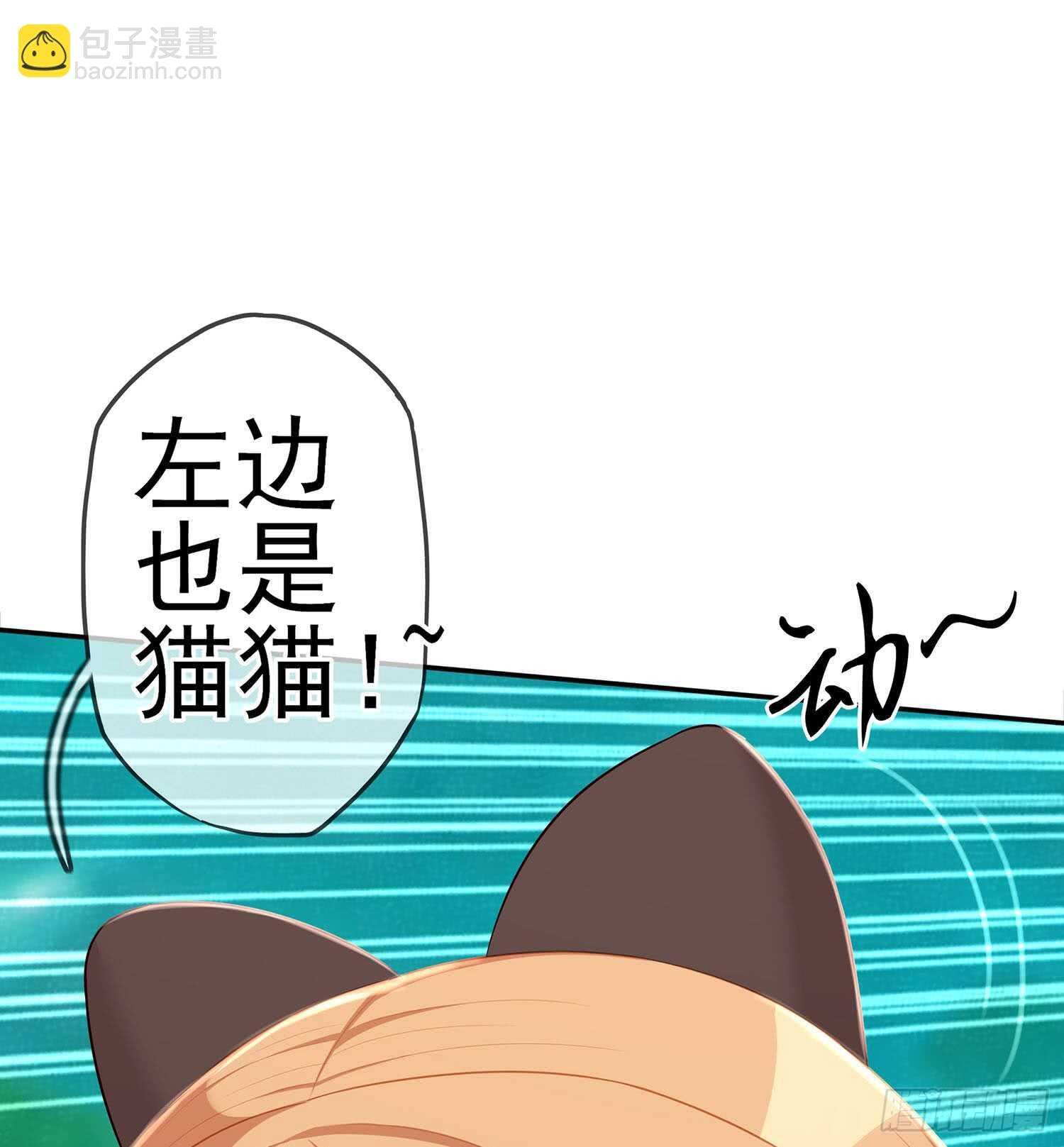 能拜托你么？