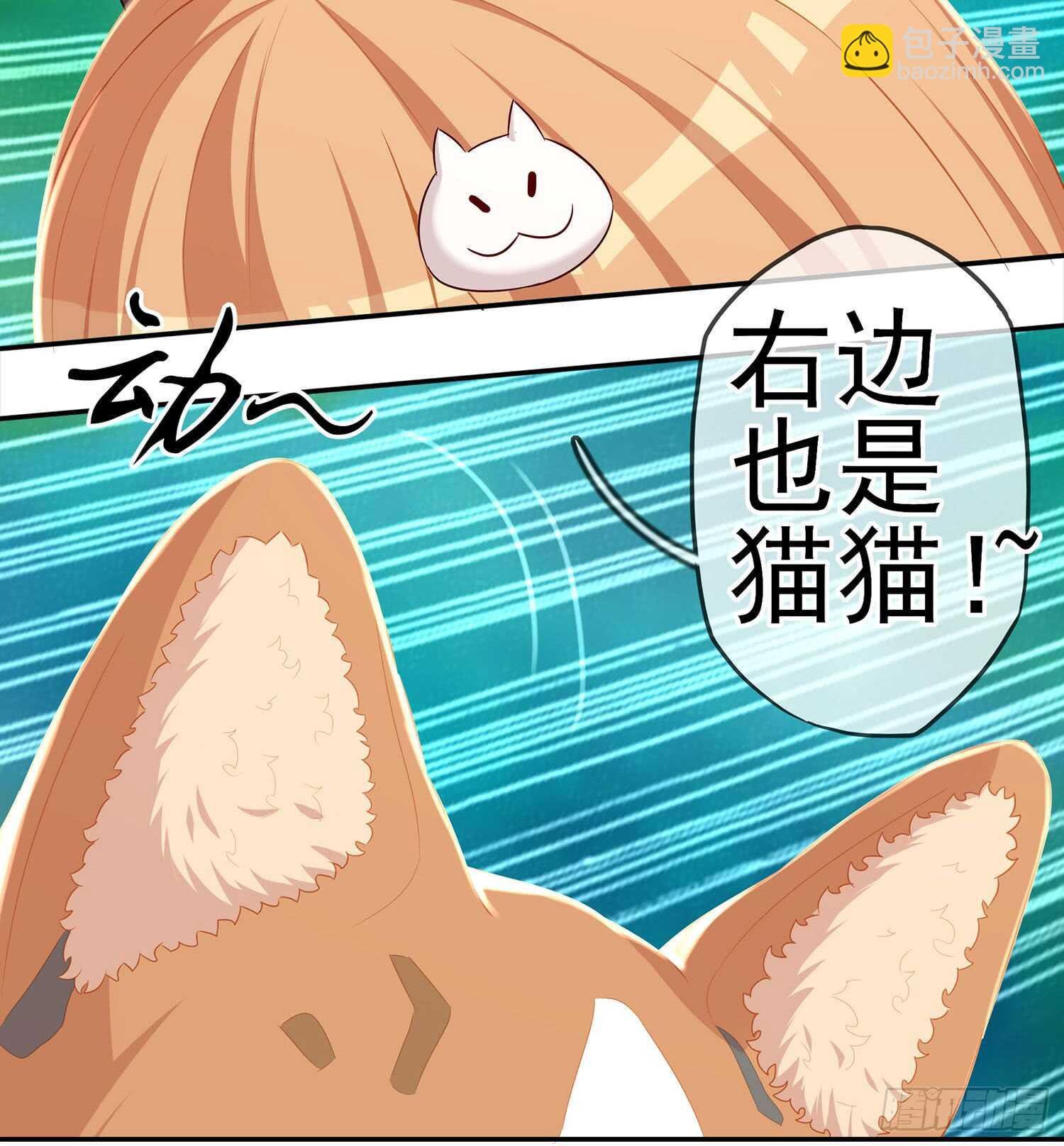 能拜托你么？