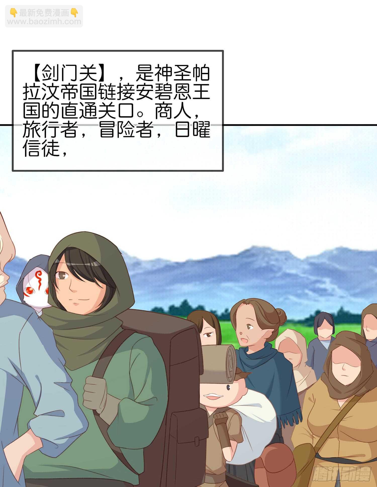 剑门关