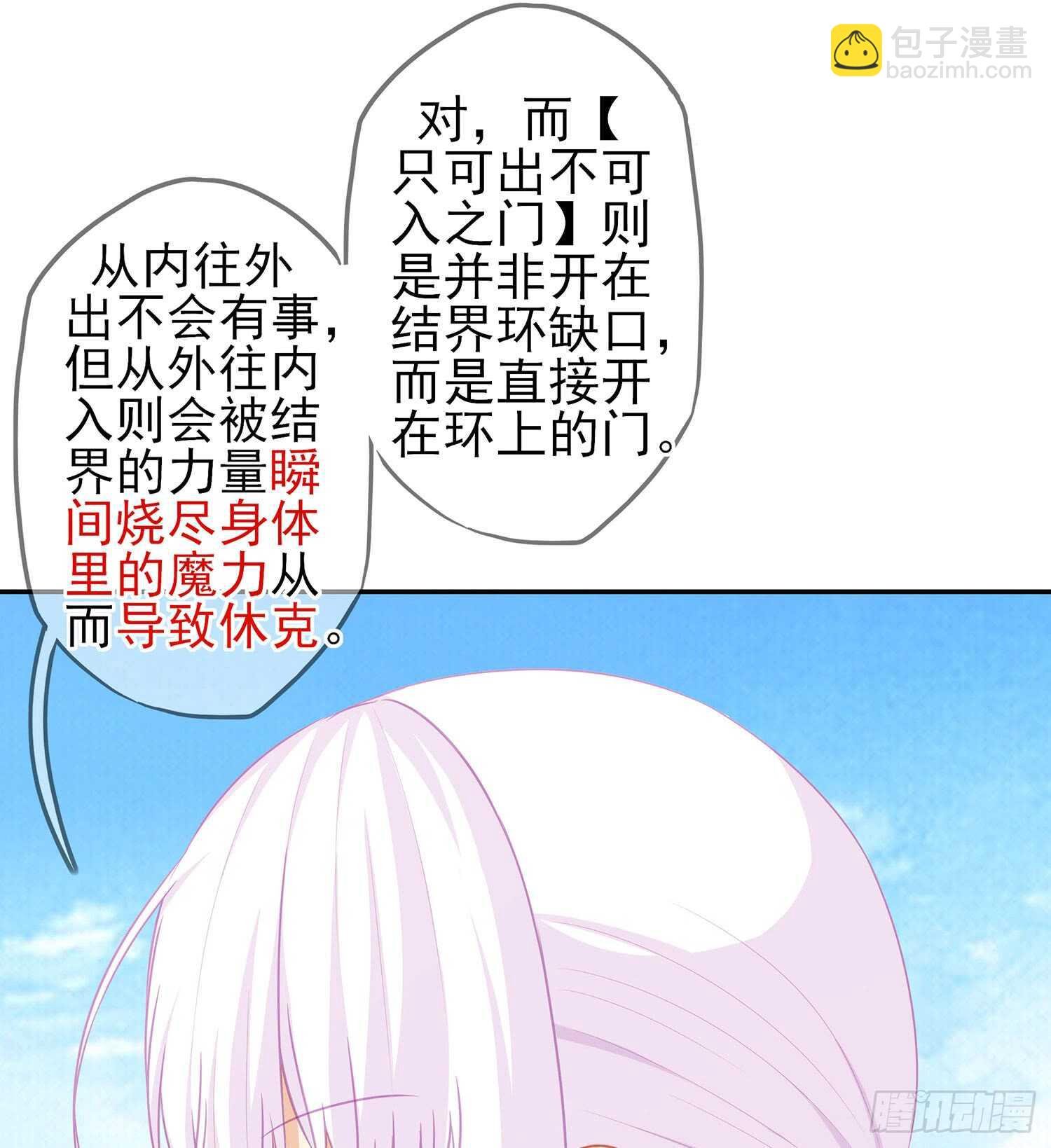 剑门关