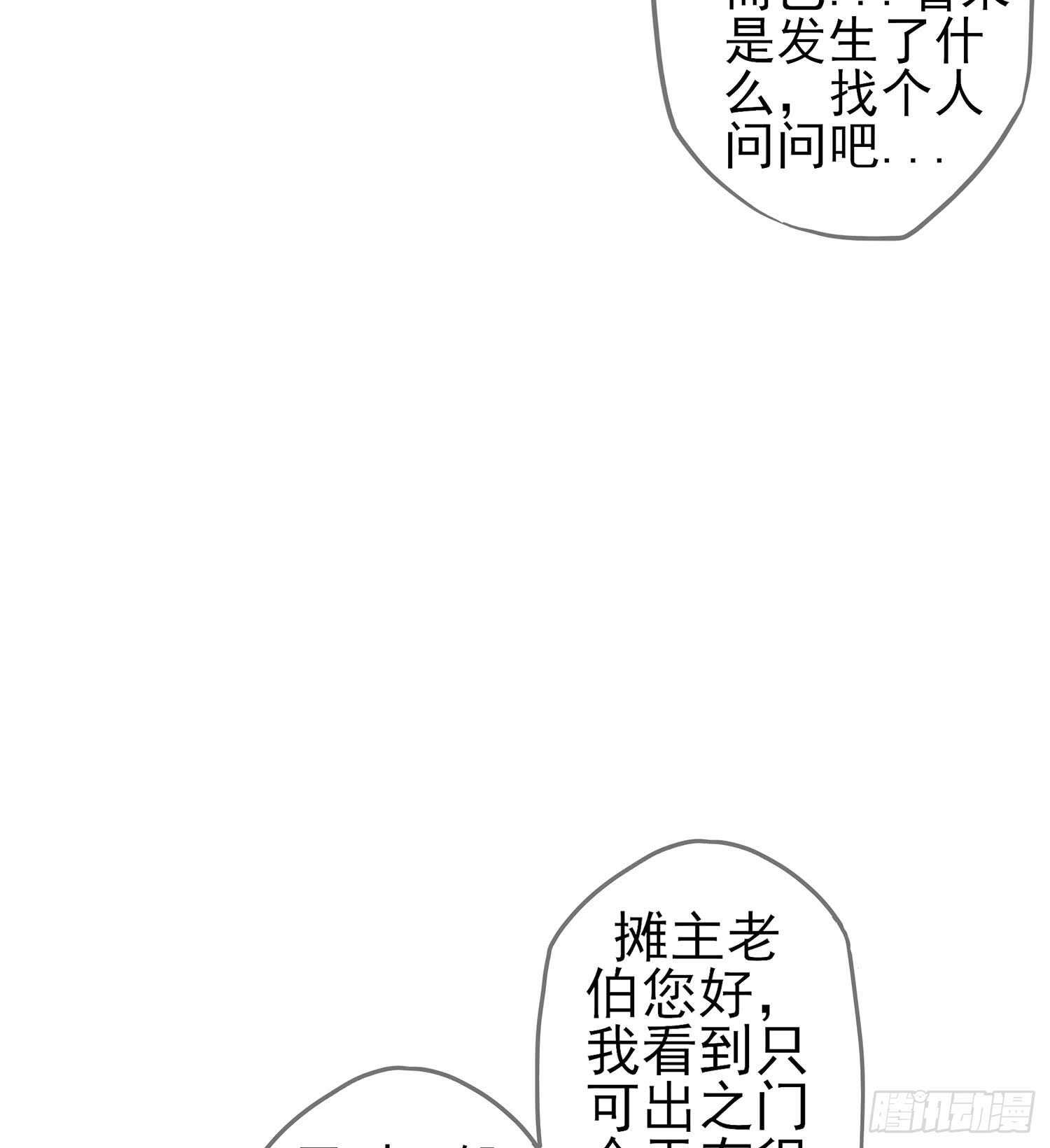 剑门关