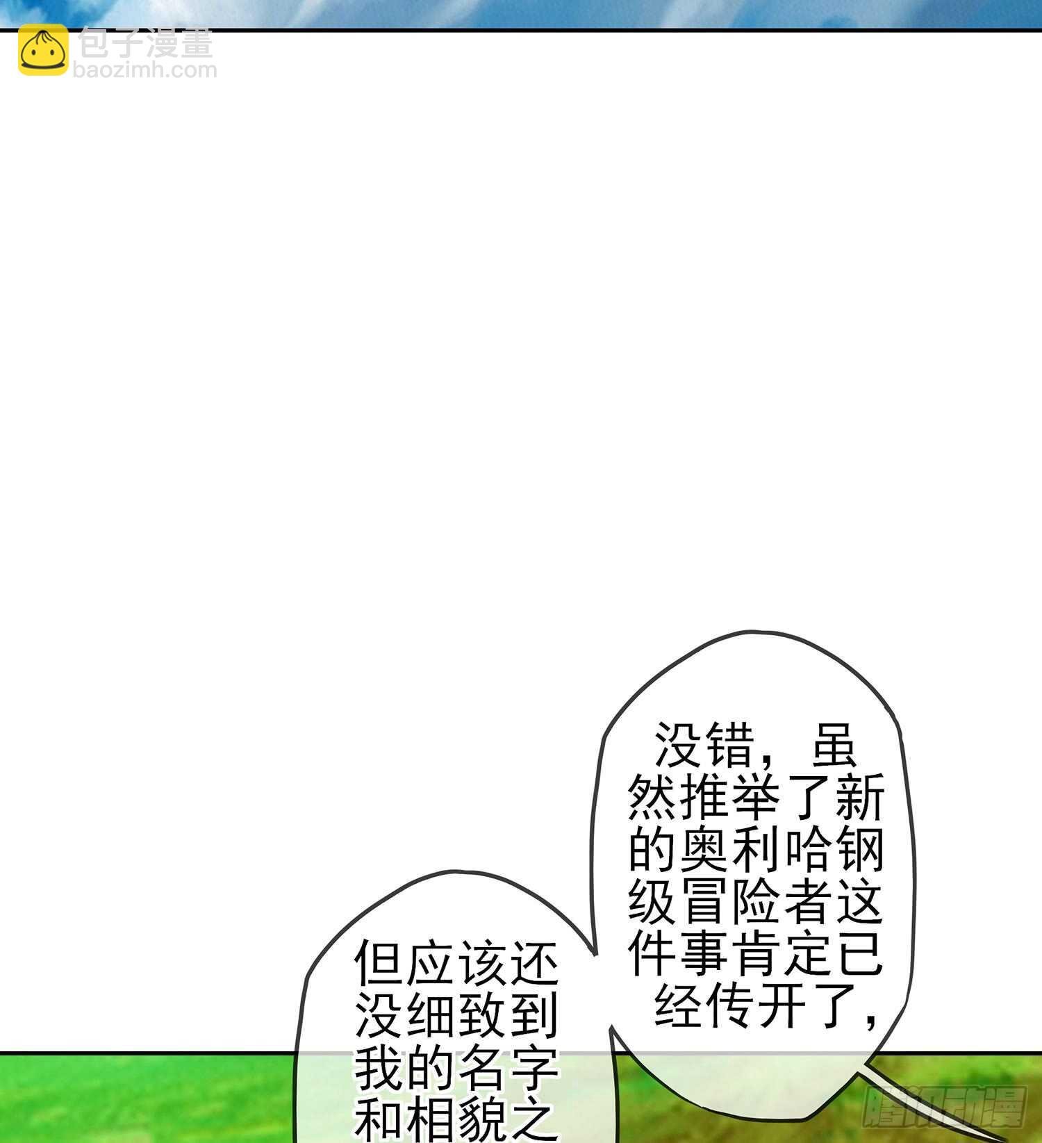 头发要甩，说话要拽