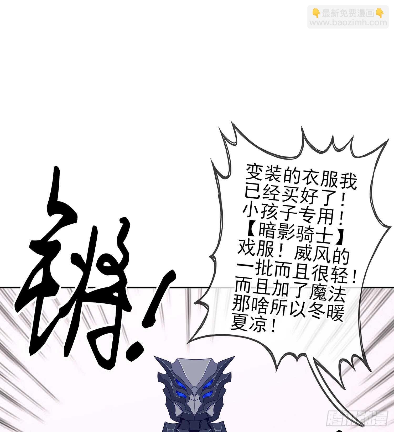 头发要甩，说话要拽