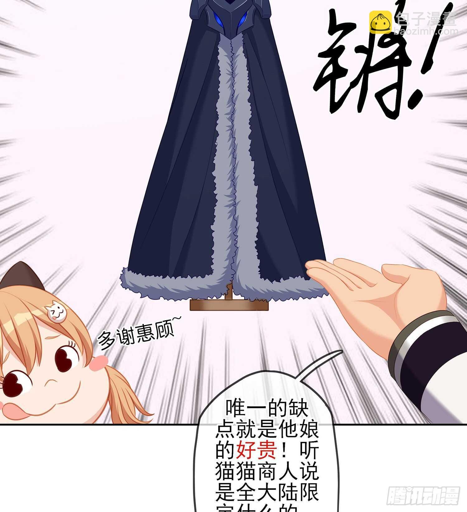 头发要甩，说话要拽