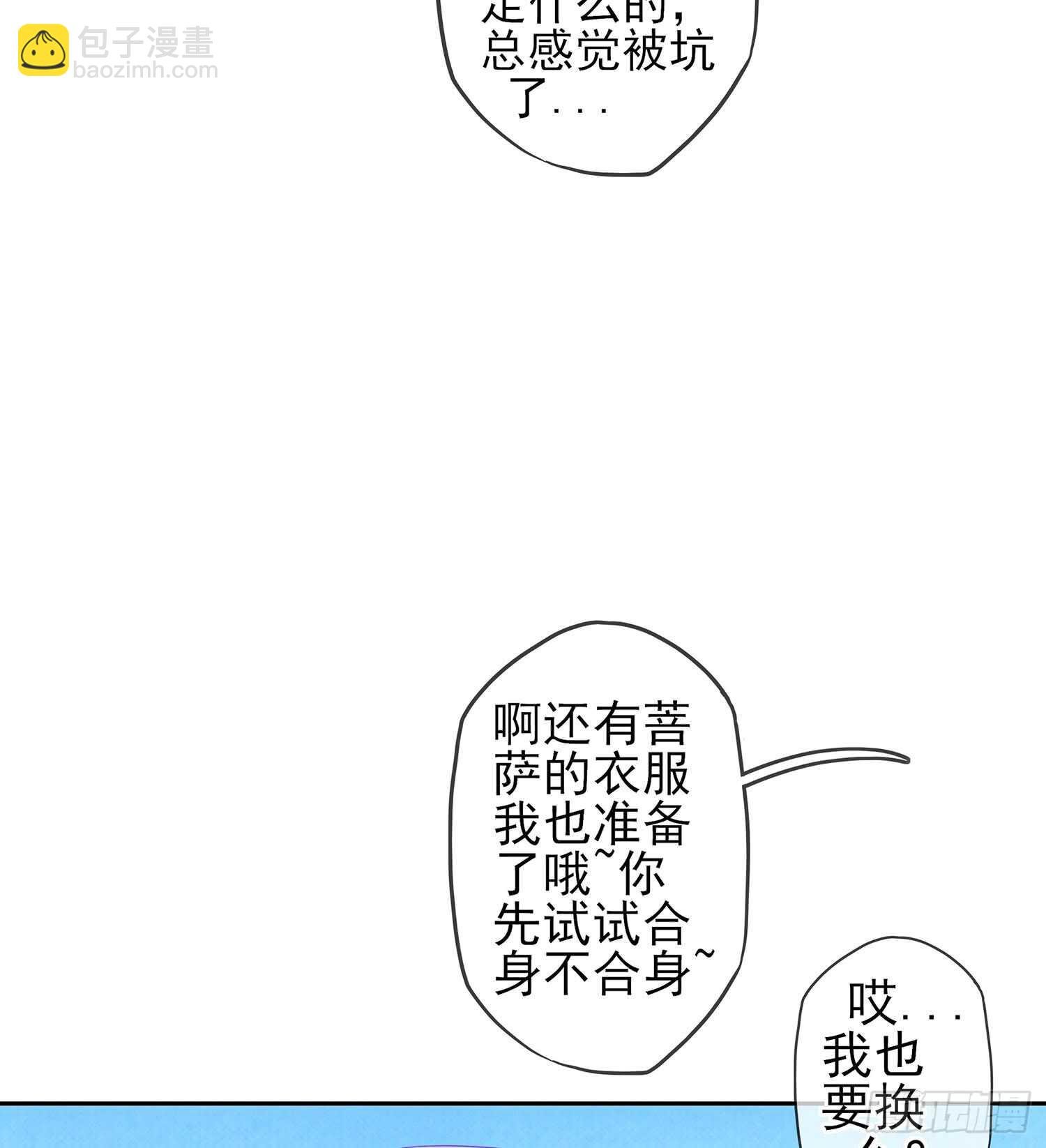 头发要甩，说话要拽