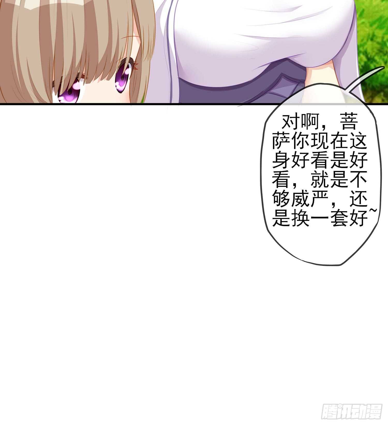头发要甩，说话要拽