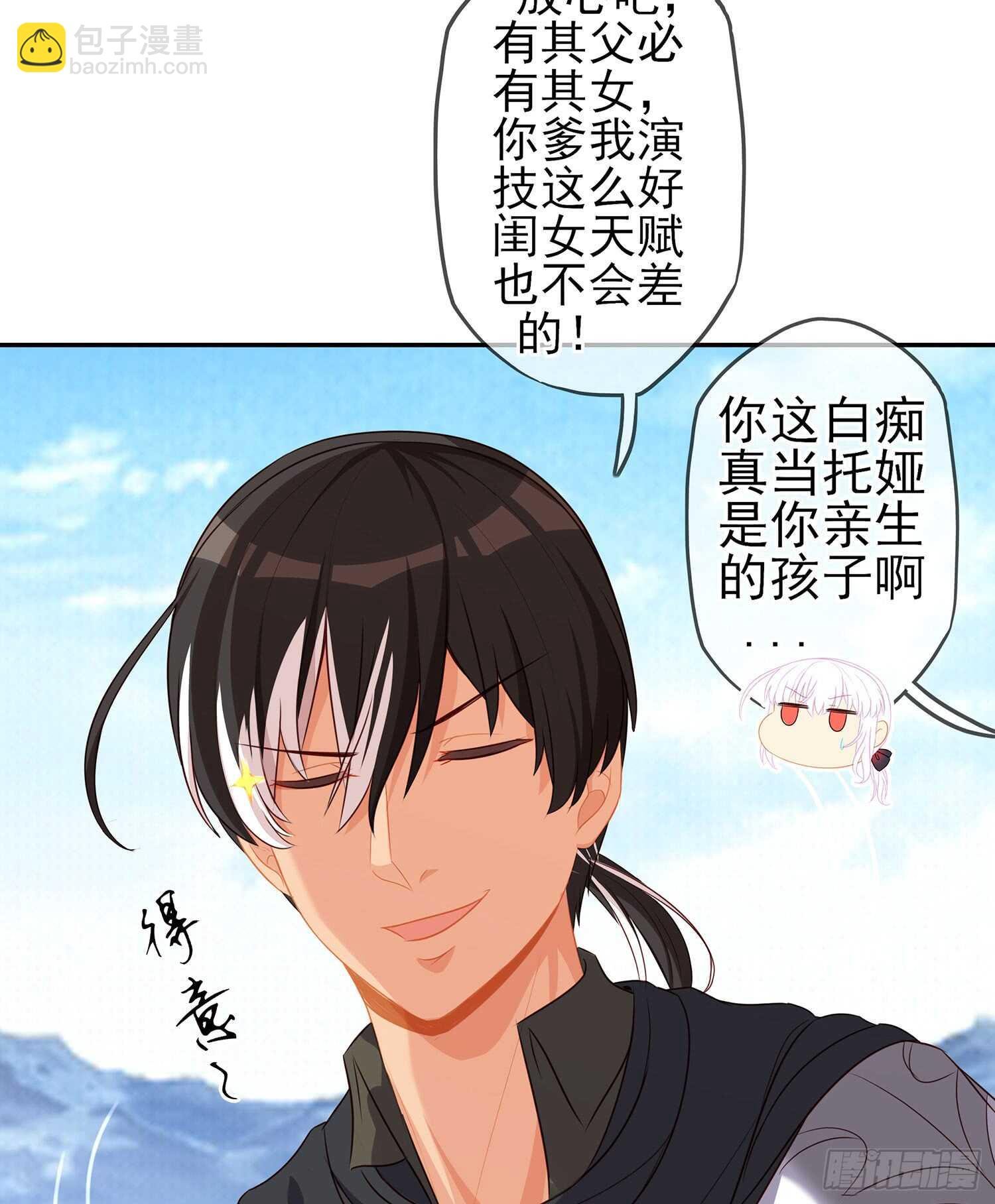 头发要甩，说话要拽