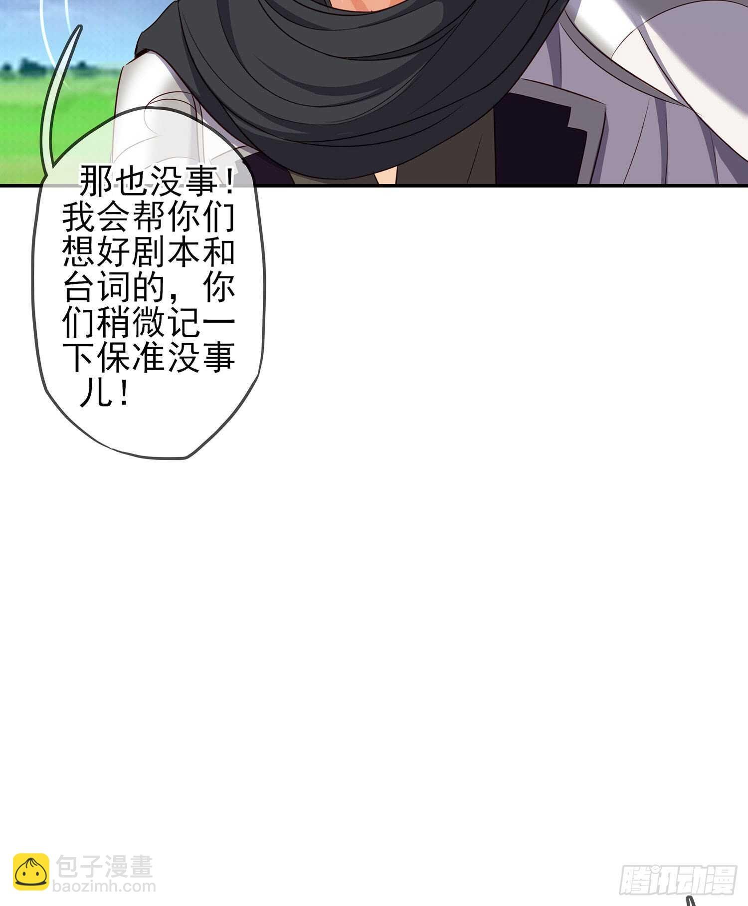 头发要甩，说话要拽
