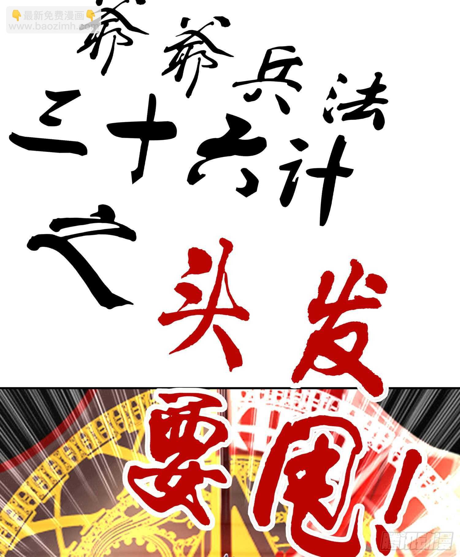 头发要甩，说话要拽
