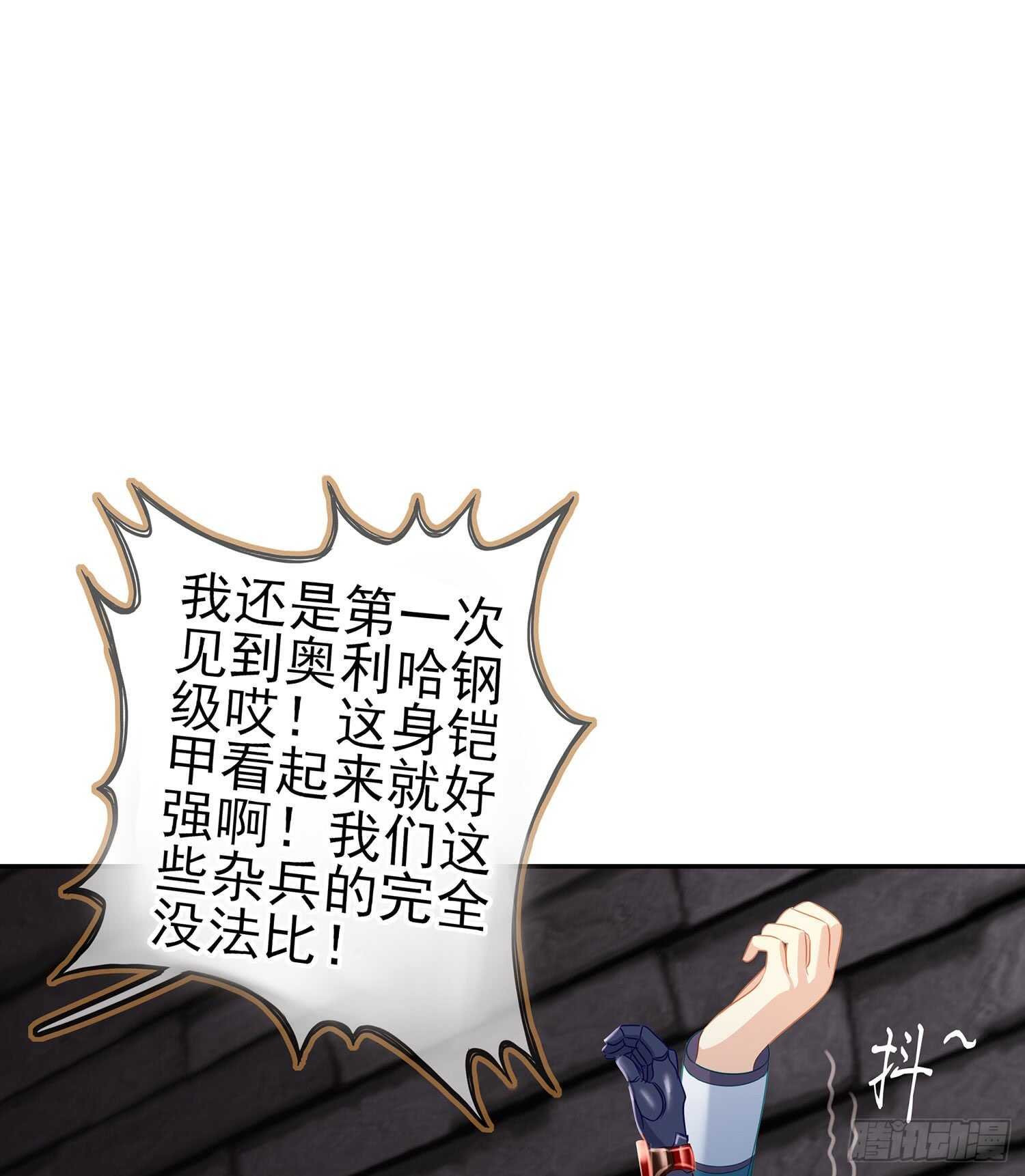 头发要甩，说话要拽
