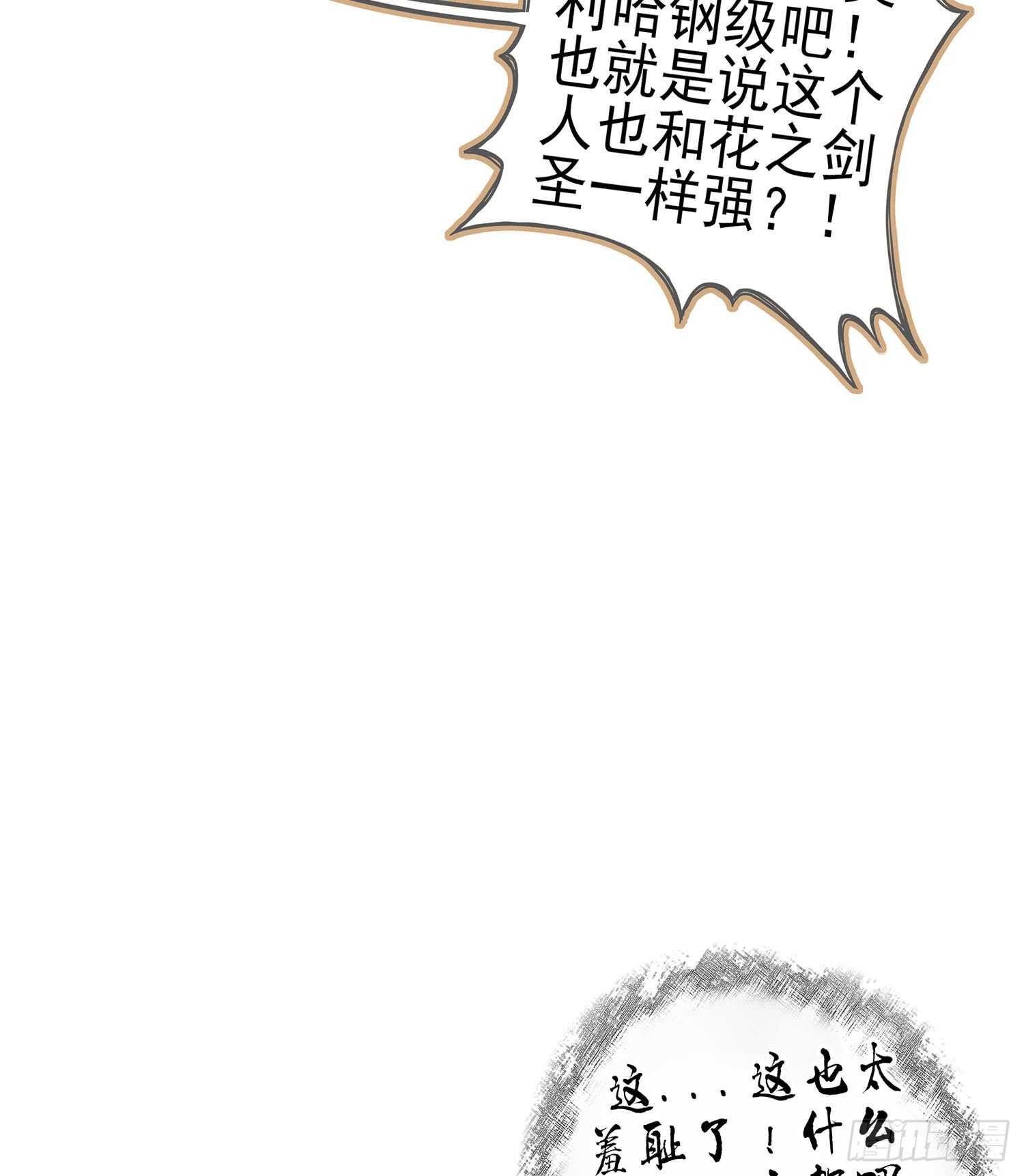 头发要甩，说话要拽