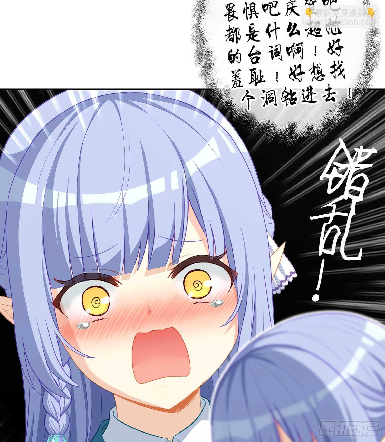 头发要甩，说话要拽