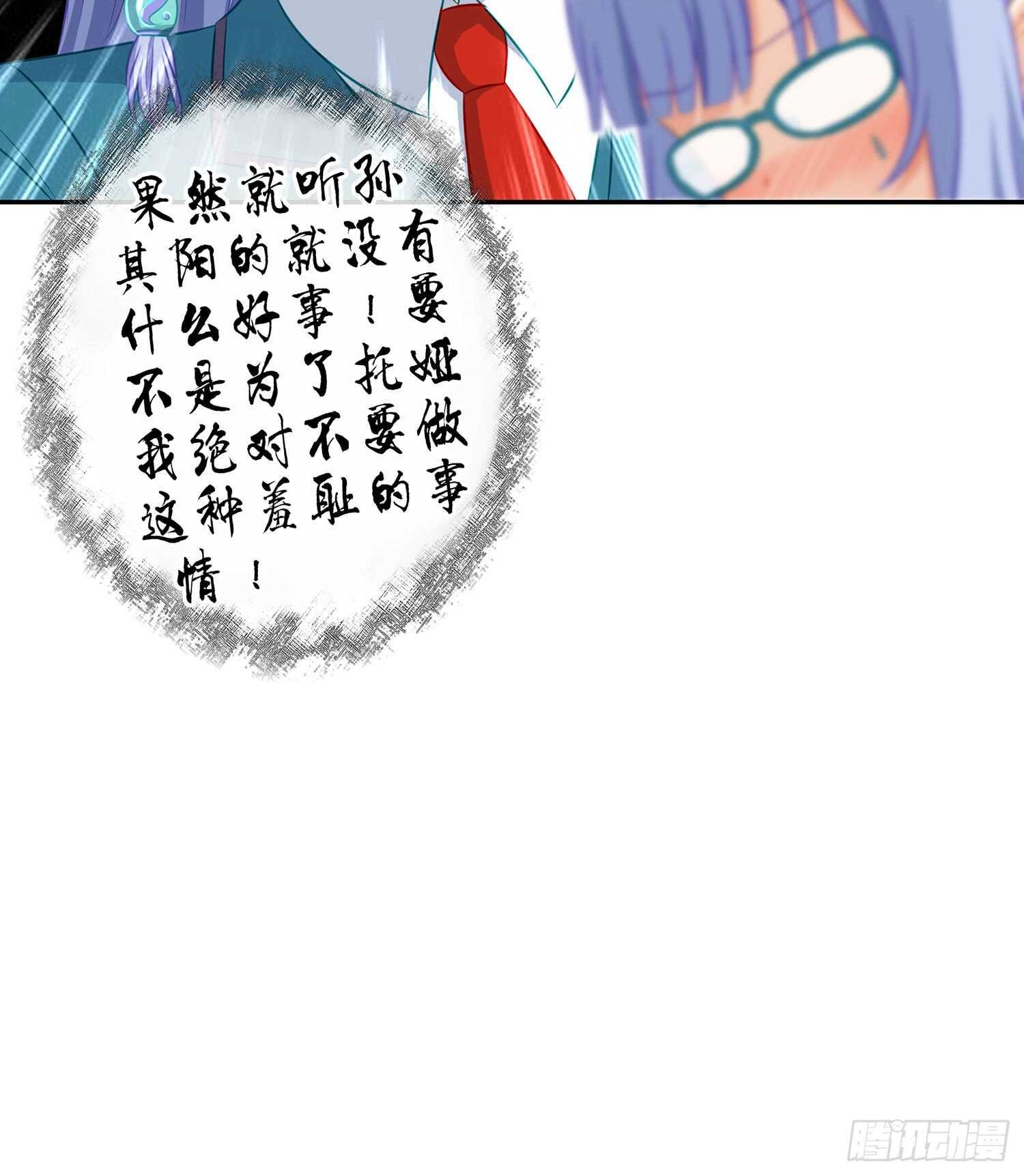 头发要甩，说话要拽