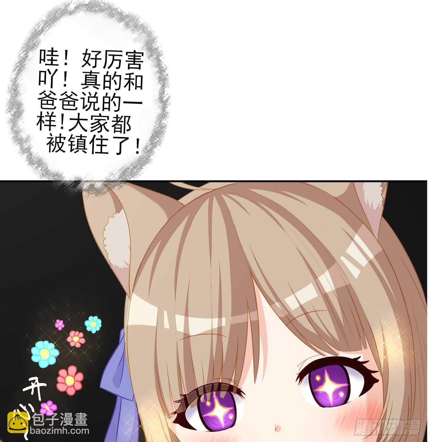 头发要甩，说话要拽
