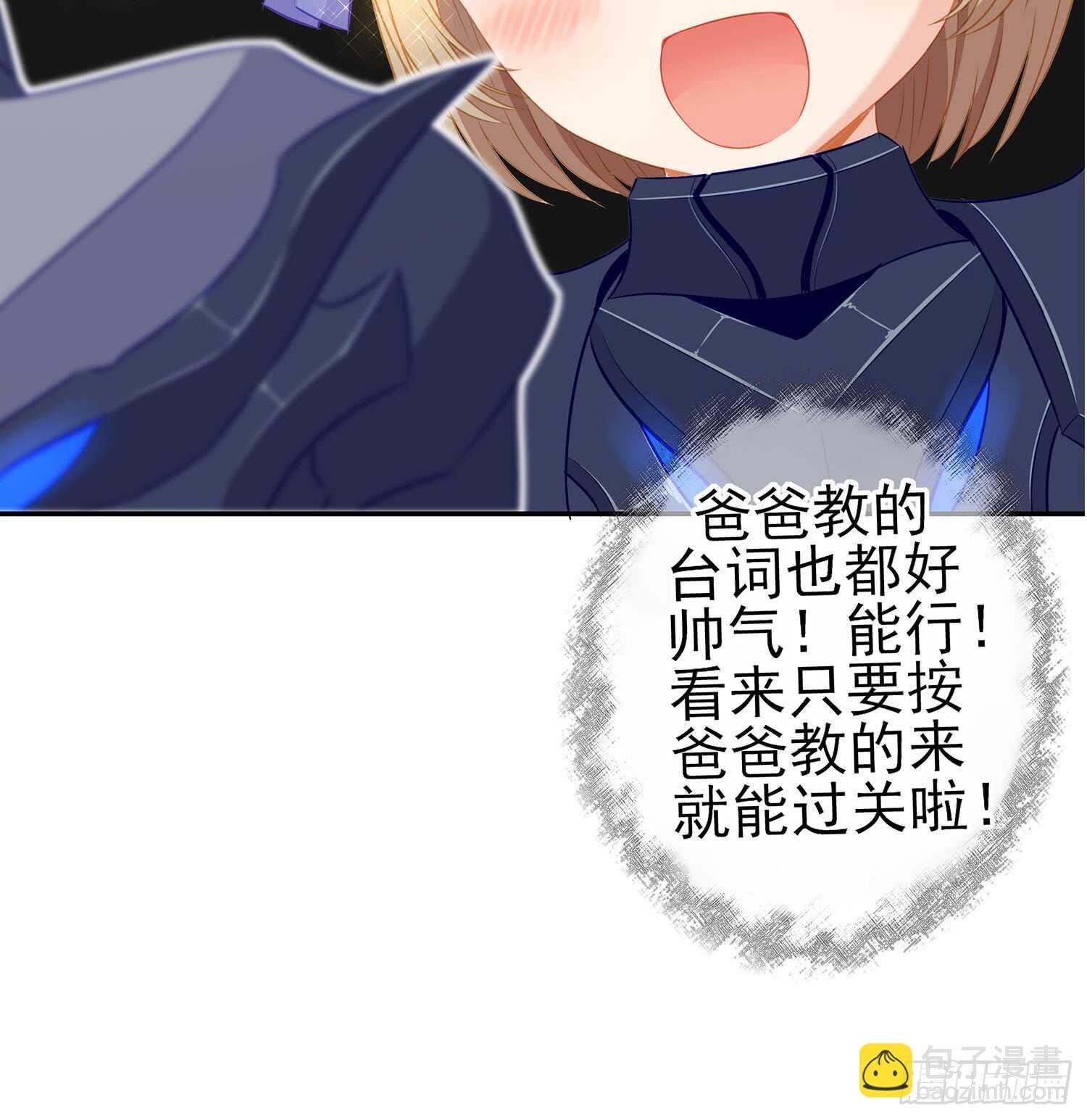 头发要甩，说话要拽