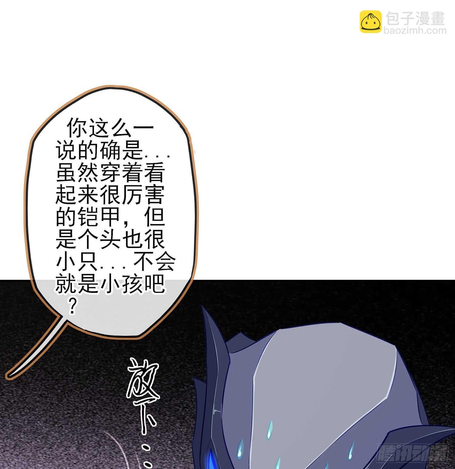 头发要甩，说话要拽