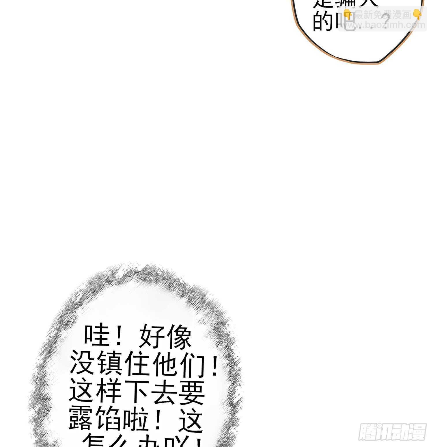 头发要甩，说话要拽