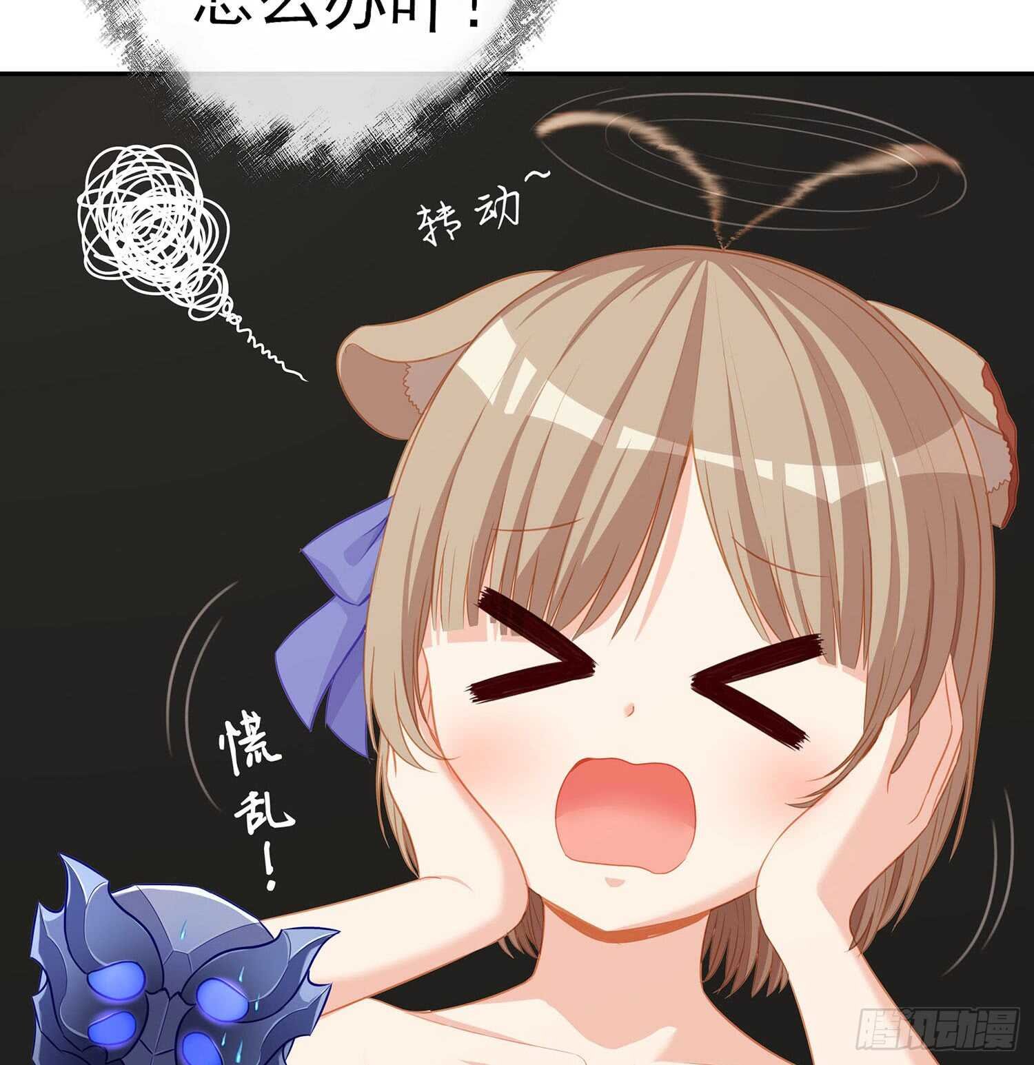 头发要甩，说话要拽