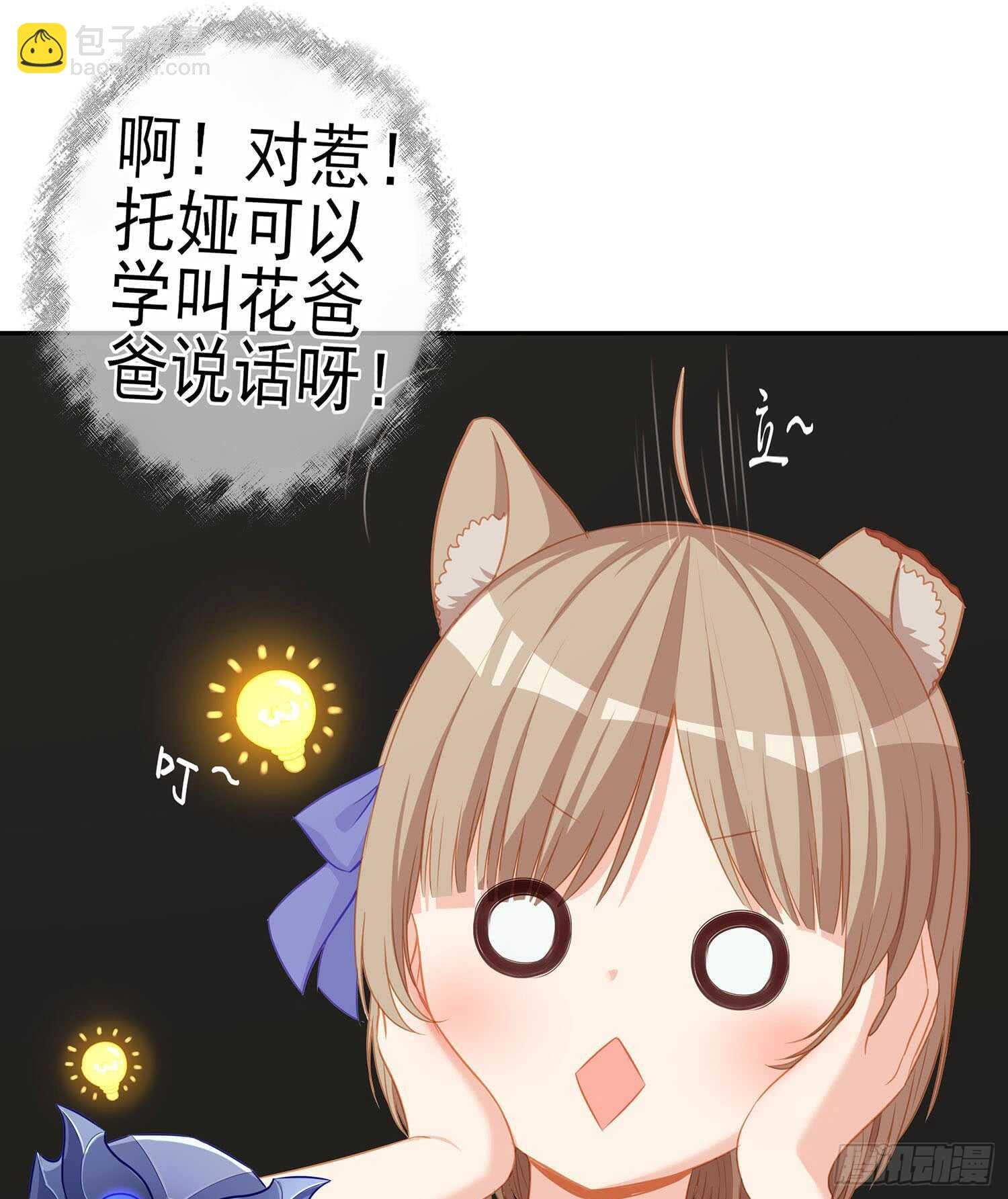 头发要甩，说话要拽