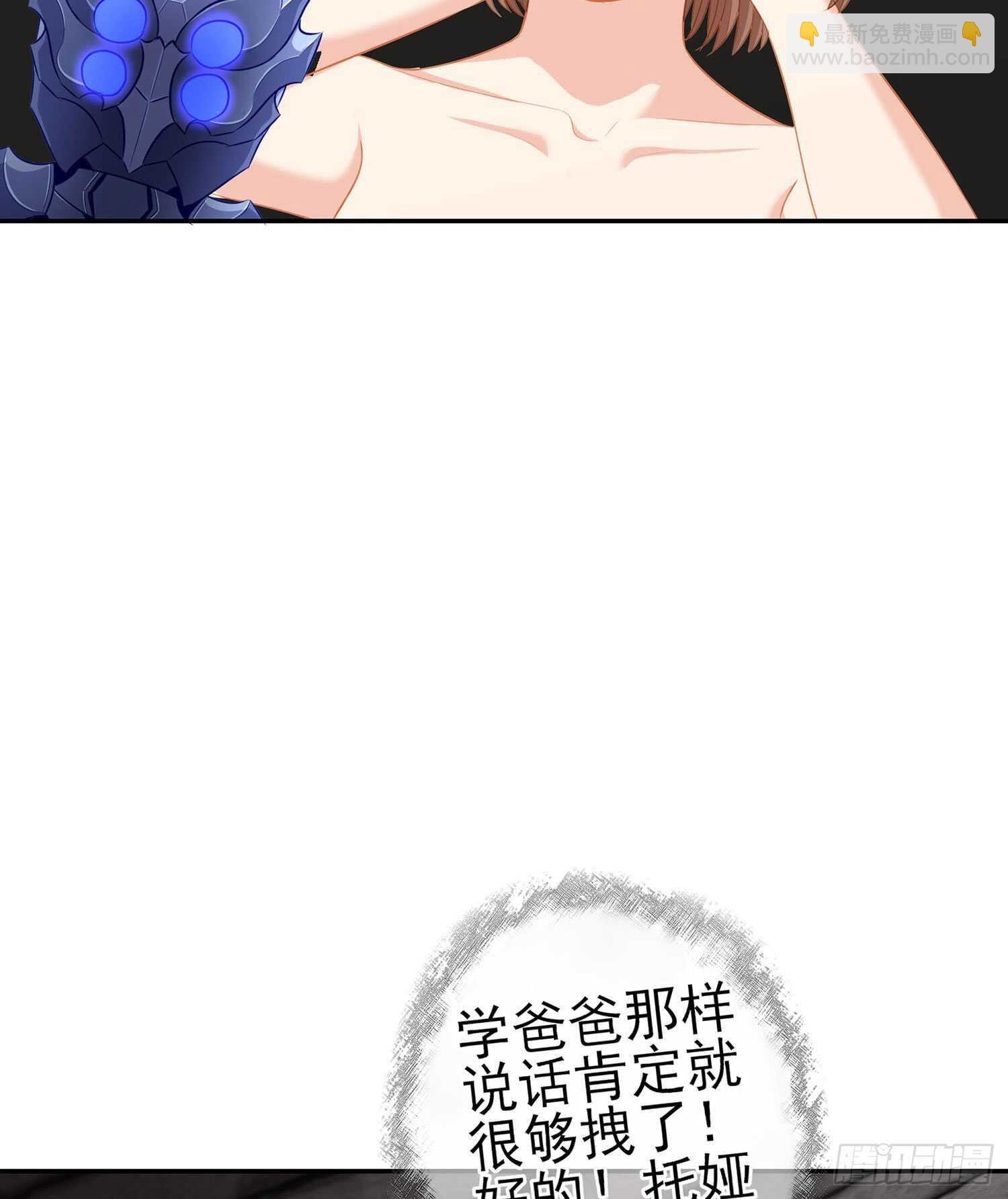 头发要甩，说话要拽