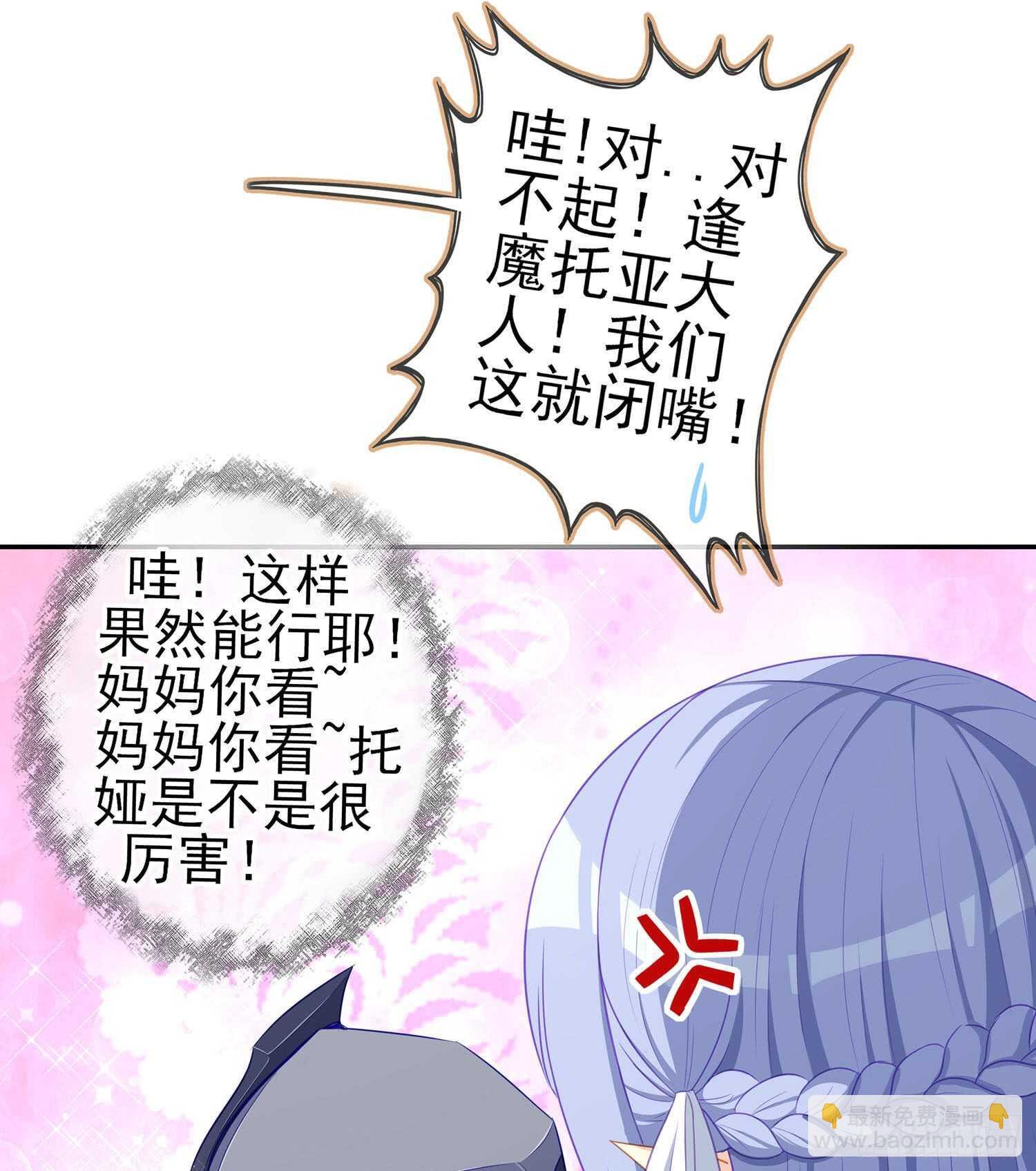 头发要甩，说话要拽