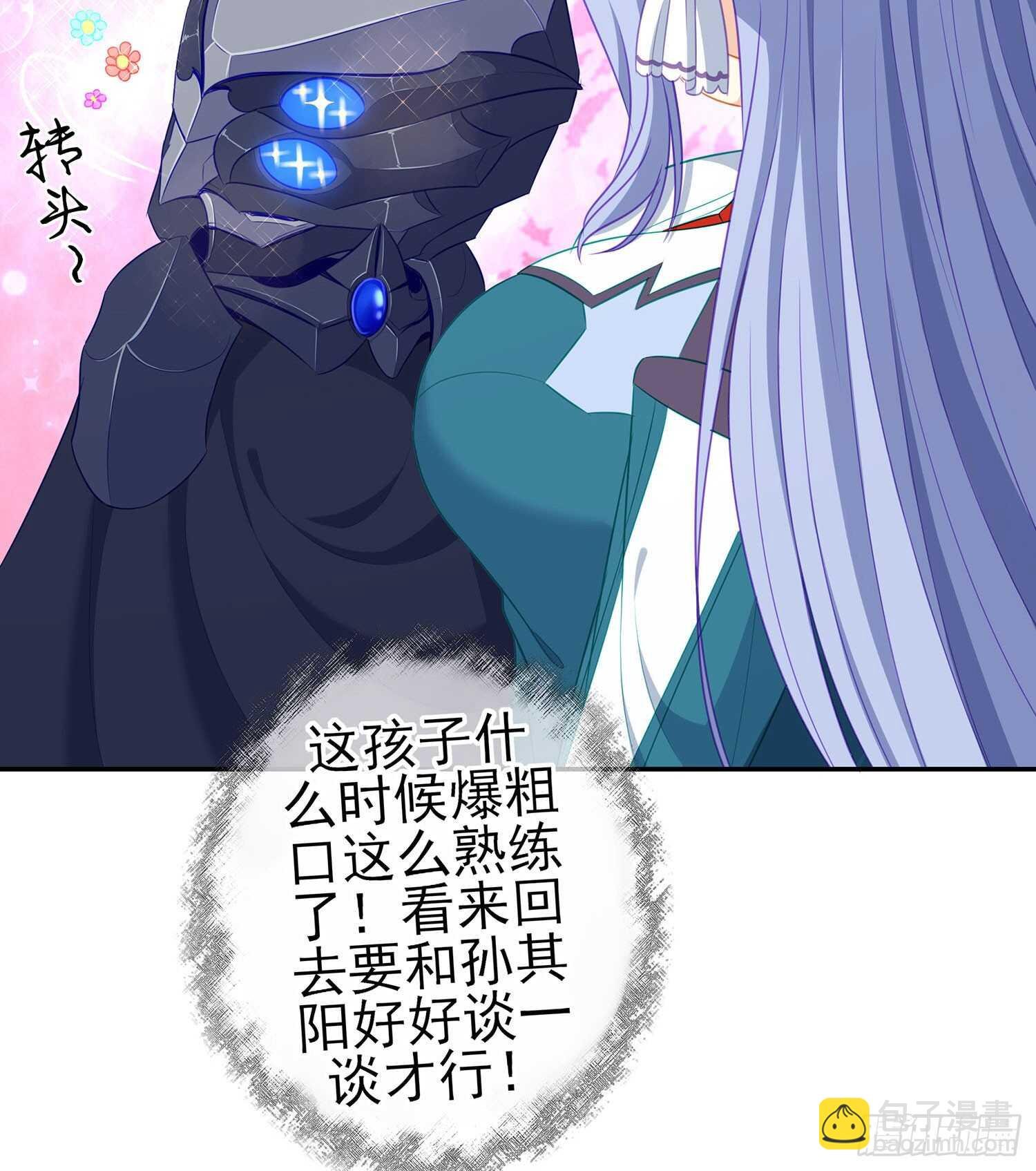 头发要甩，说话要拽