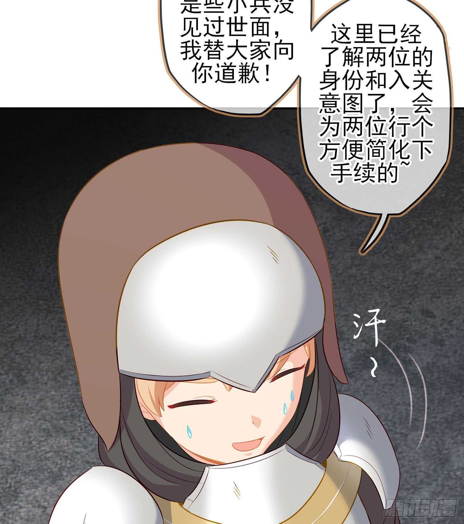 头发要甩，说话要拽