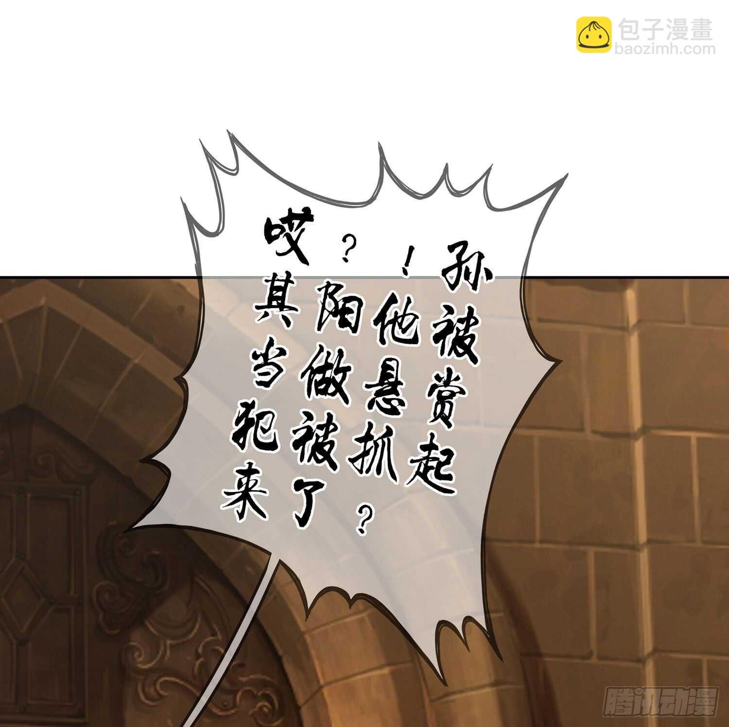 神明的褒奖