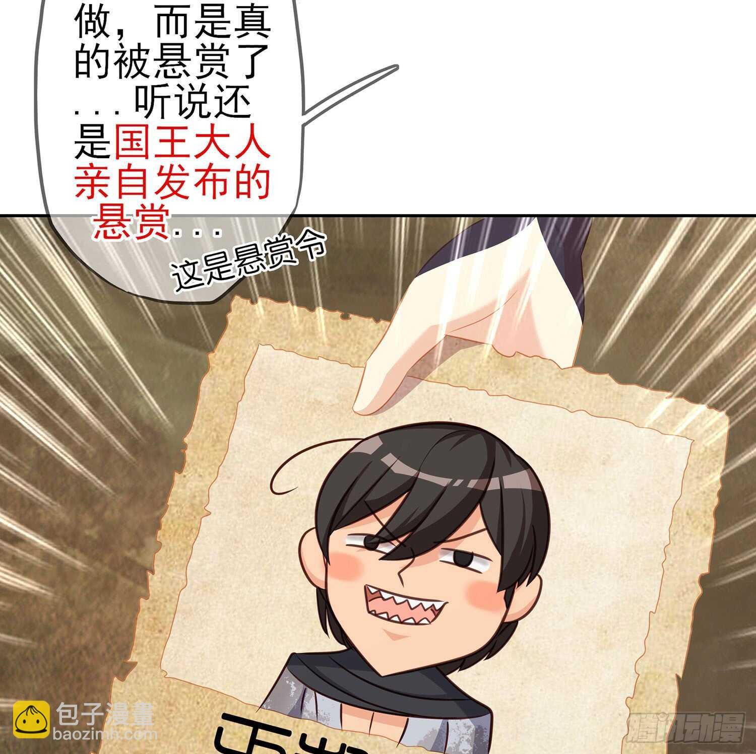 神明的褒奖