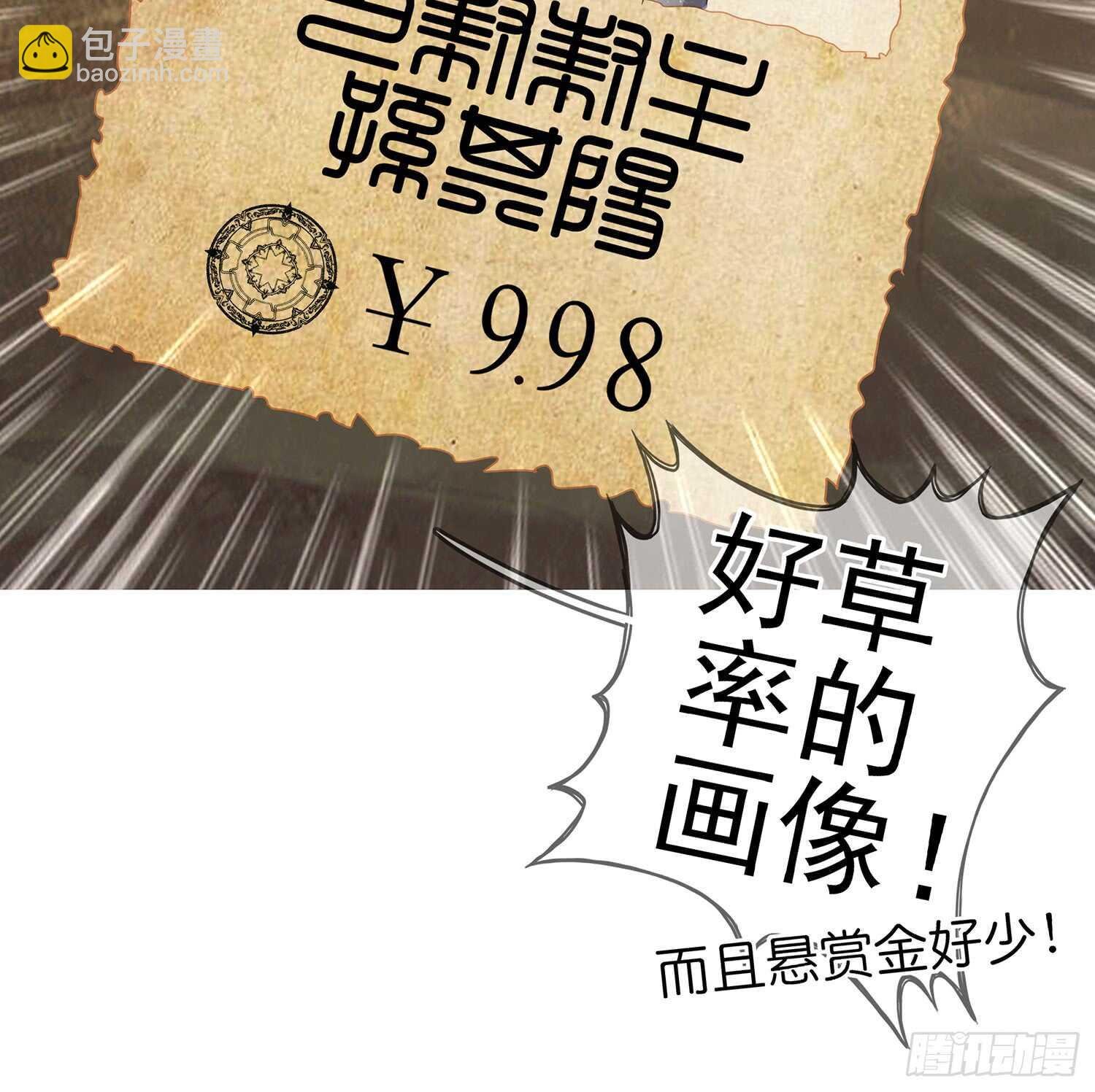 神明的褒奖