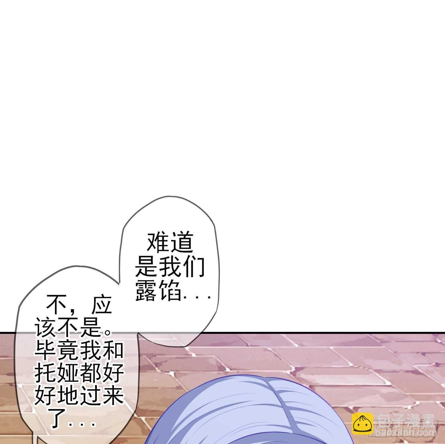 神明的褒奖