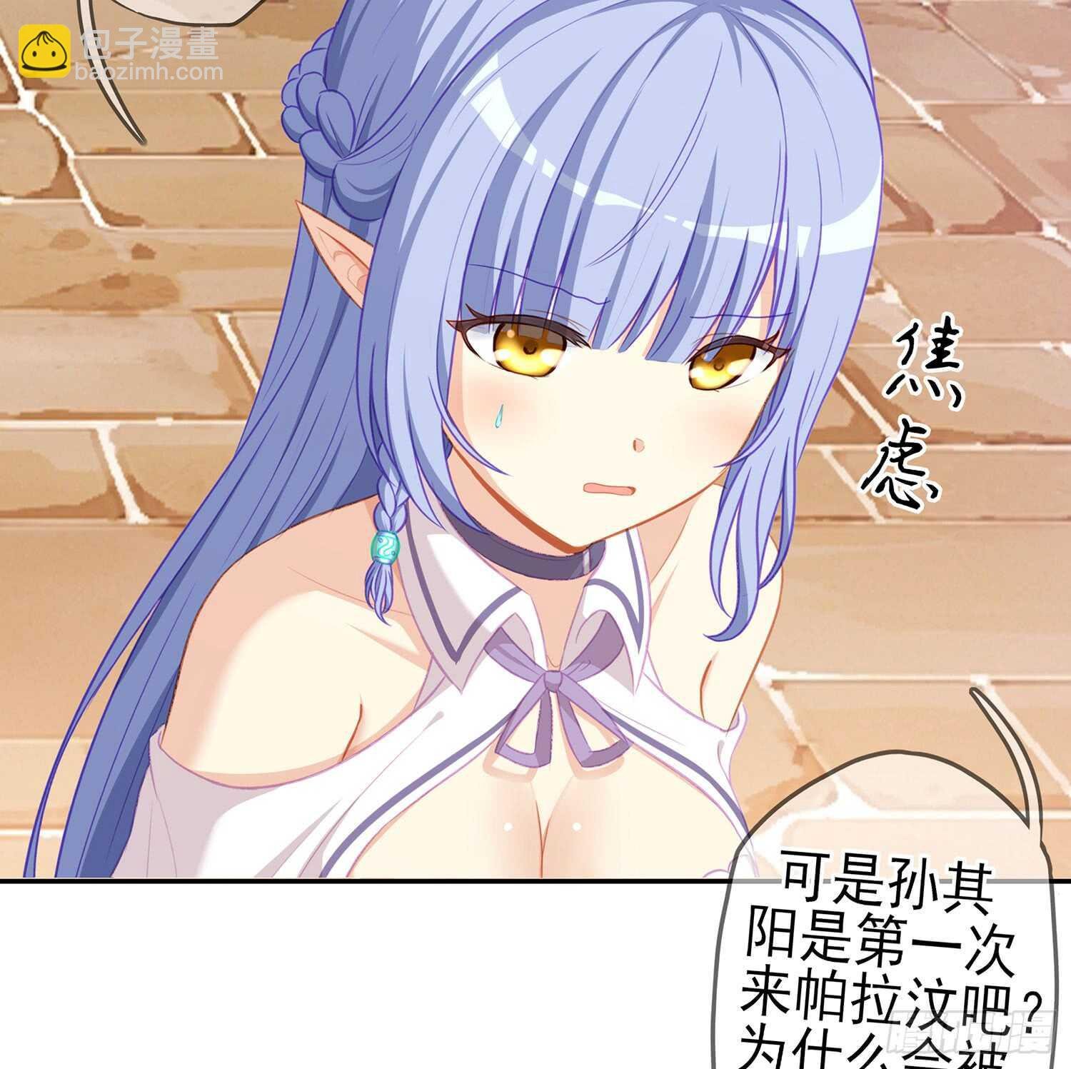 神明的褒奖