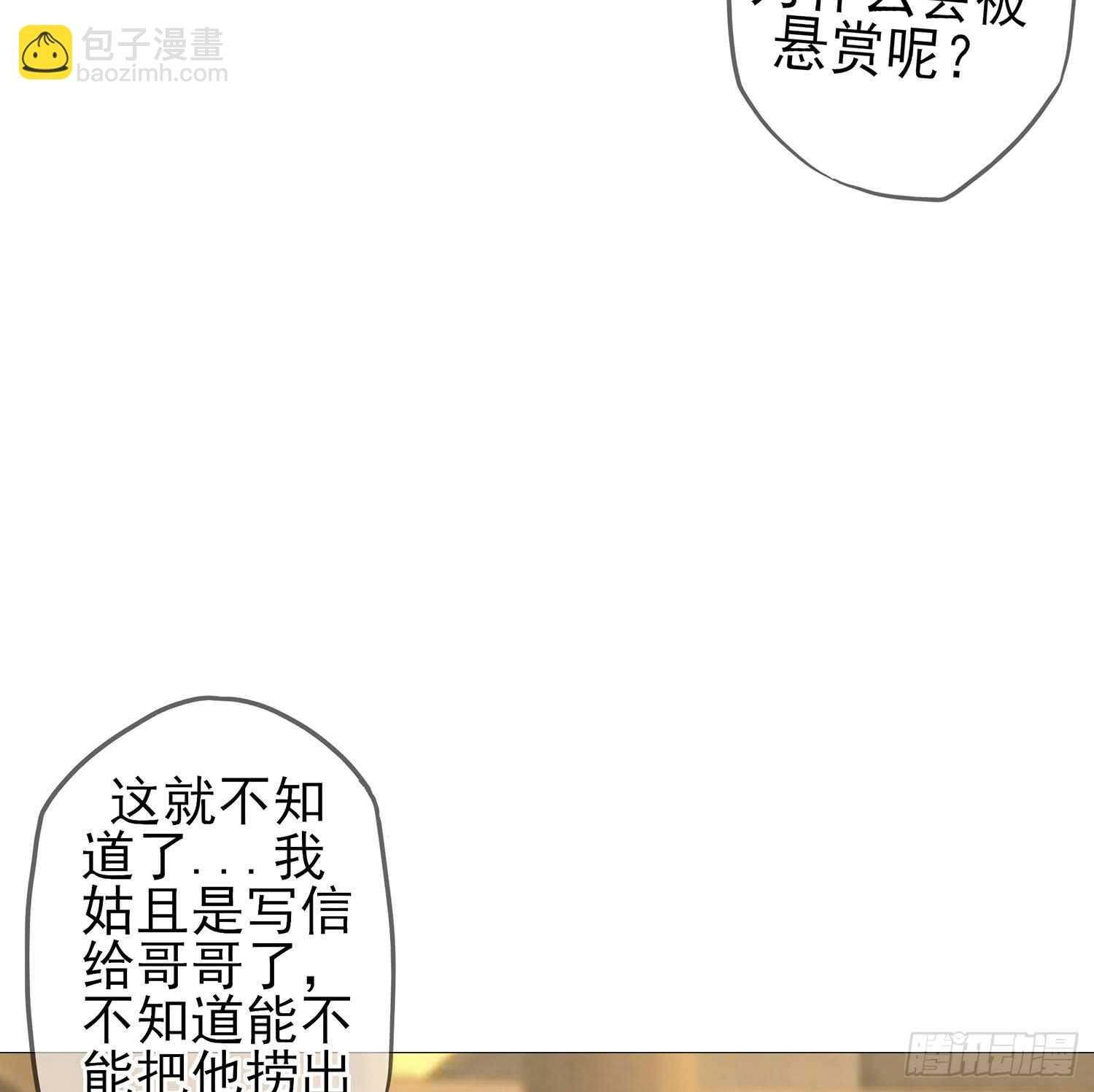 神明的褒奖