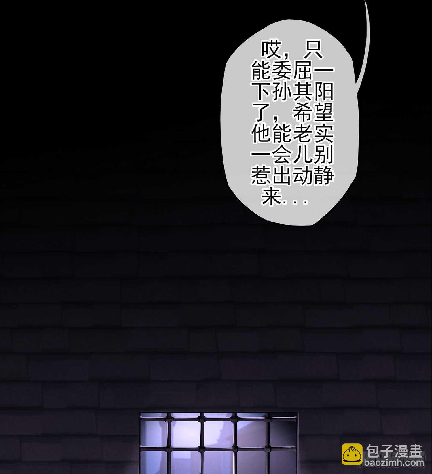 神明的褒奖