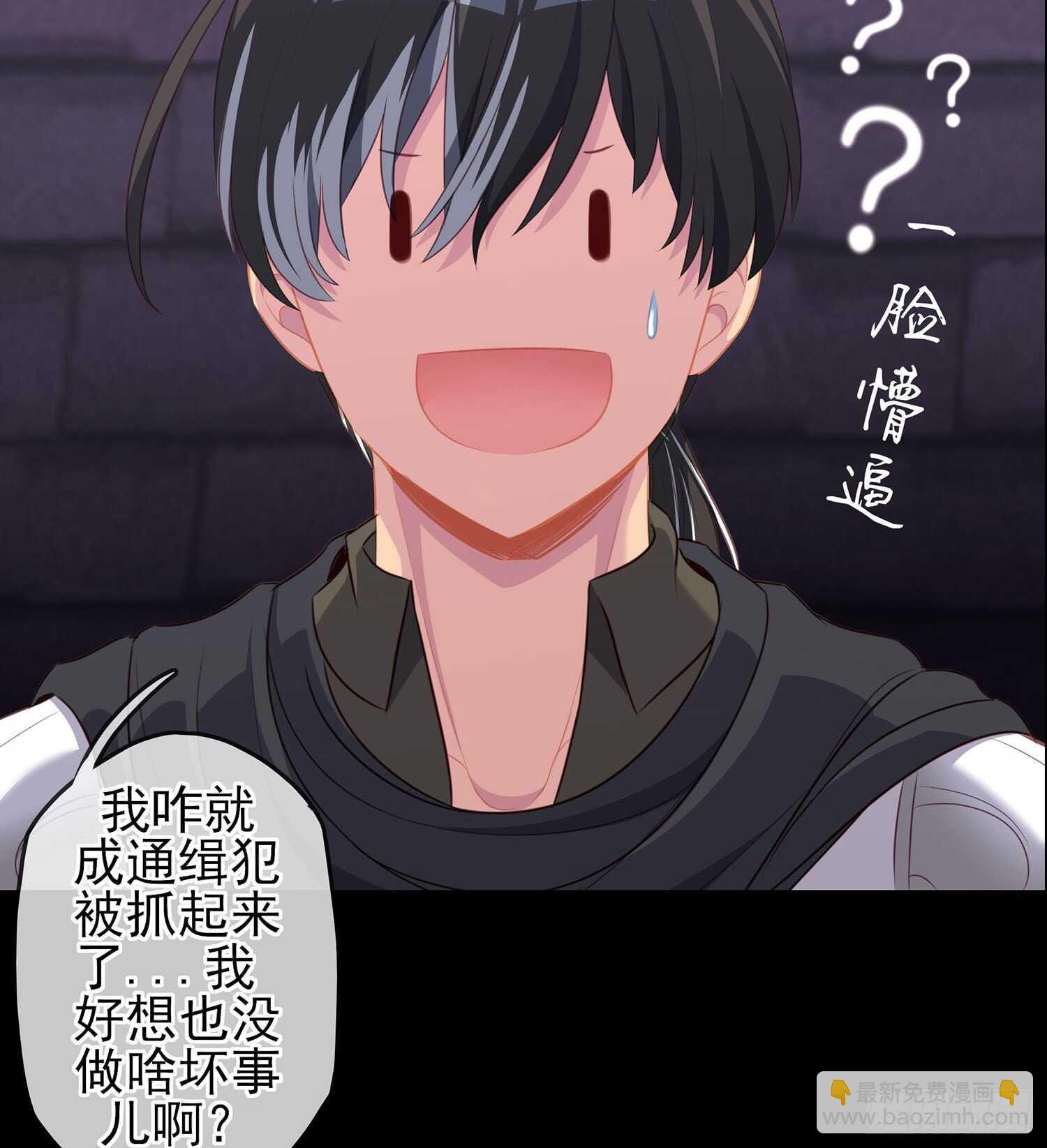 神明的褒奖