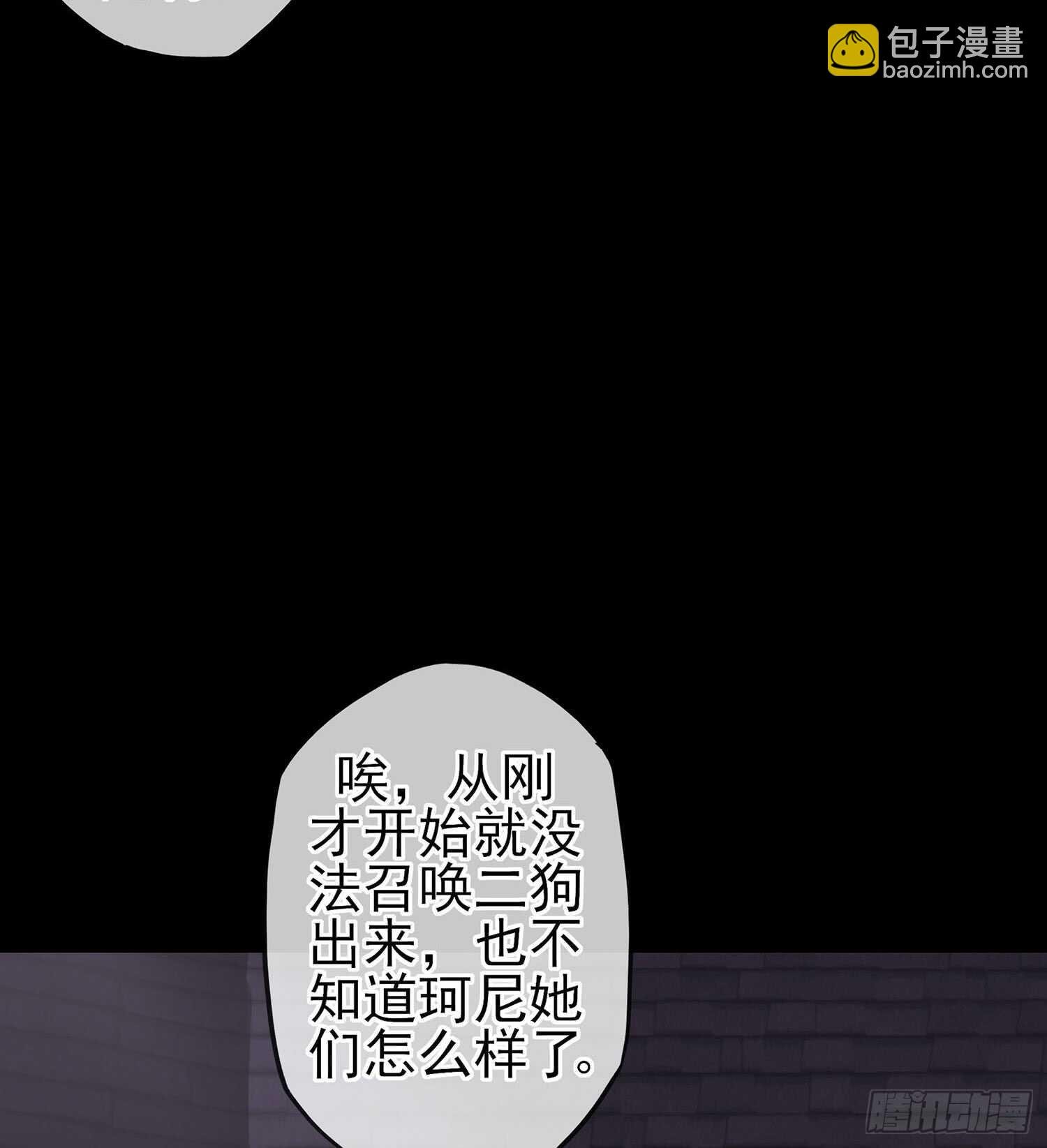 神明的褒奖