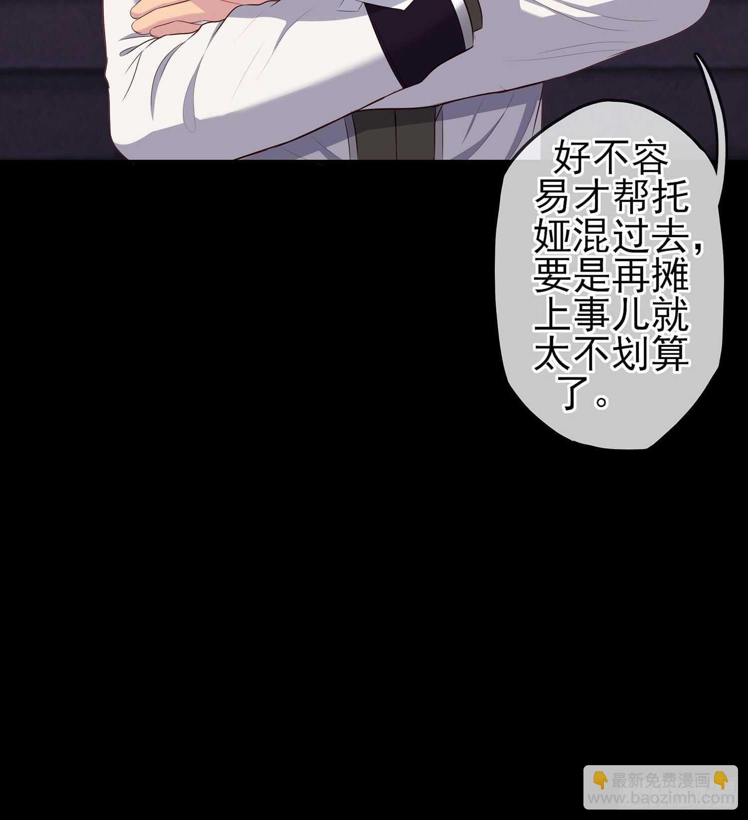 神明的褒奖