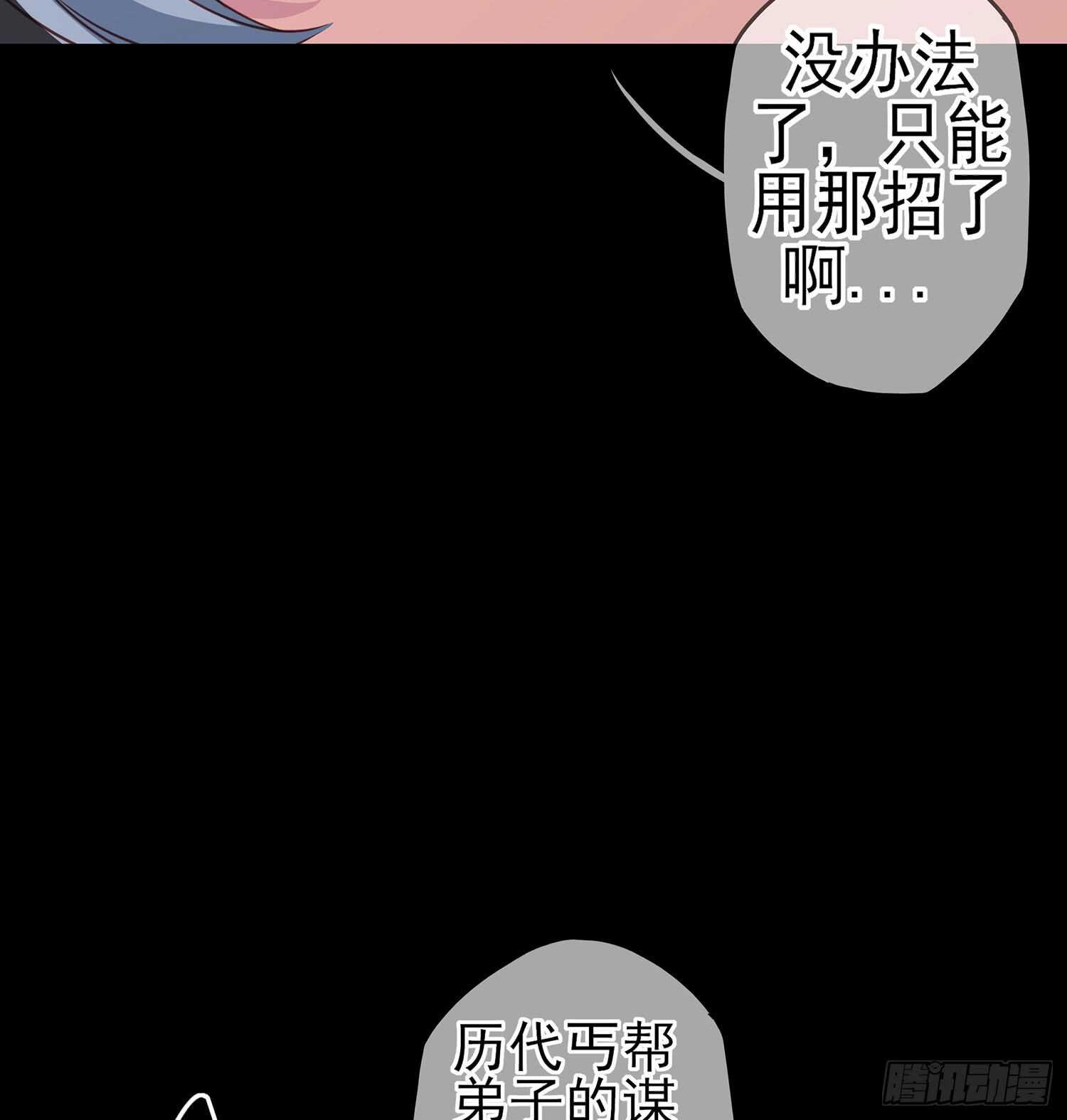 神明的褒奖