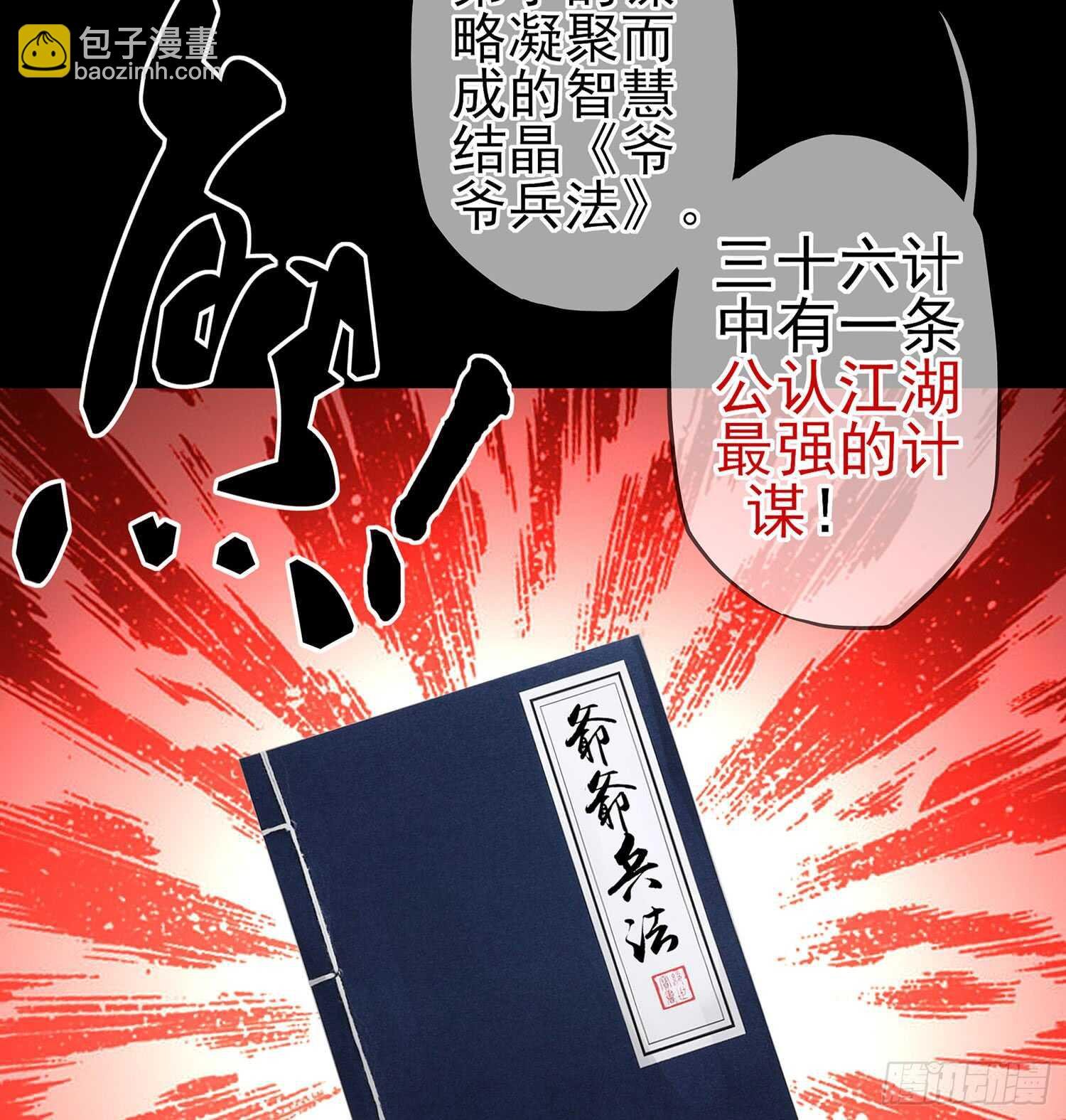 神明的褒奖
