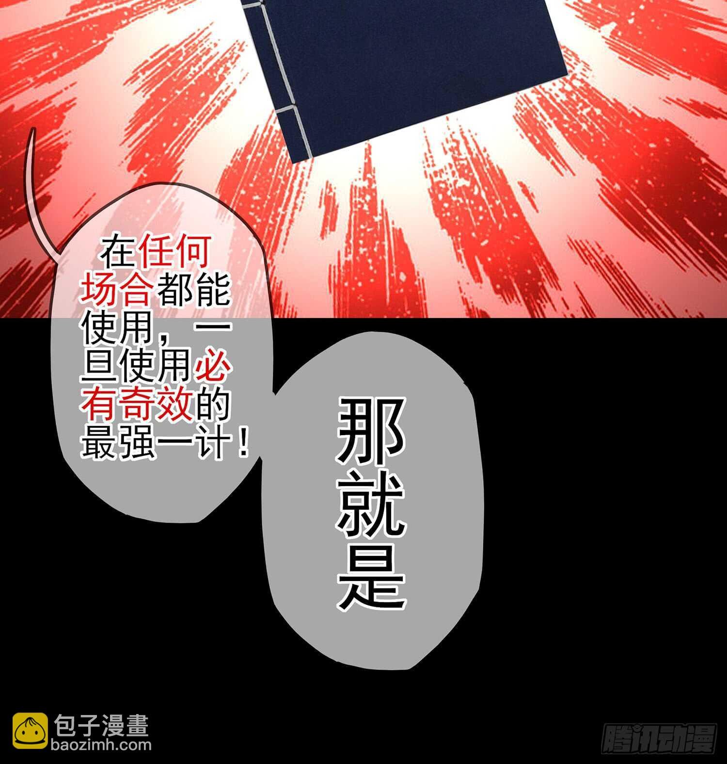 神明的褒奖