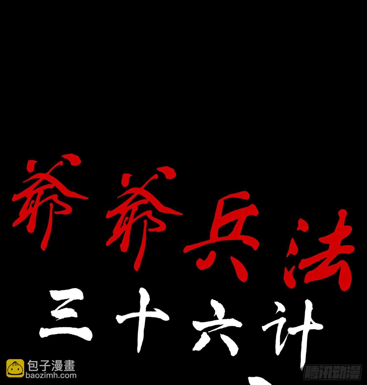 神明的褒奖