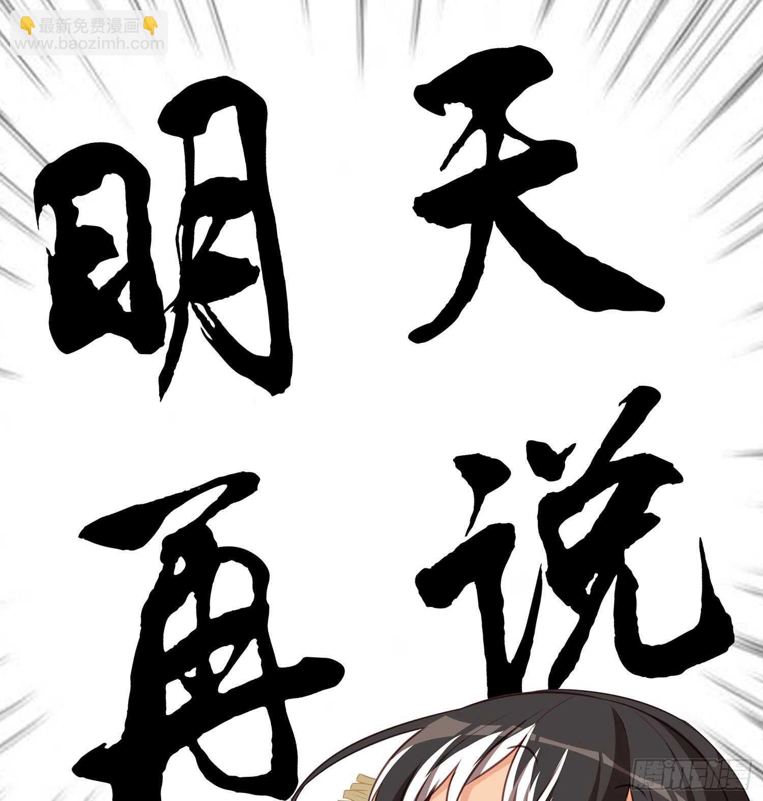 神明的褒奖