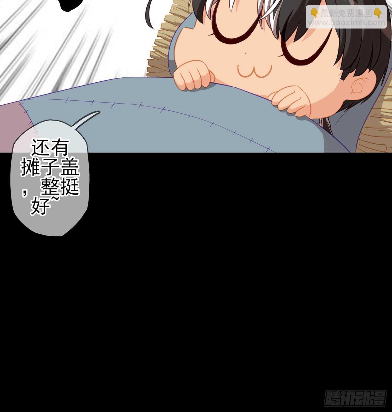 神明的褒奖