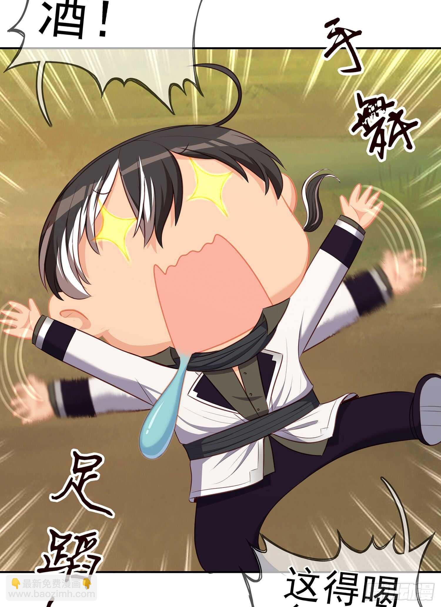 神明的褒奖