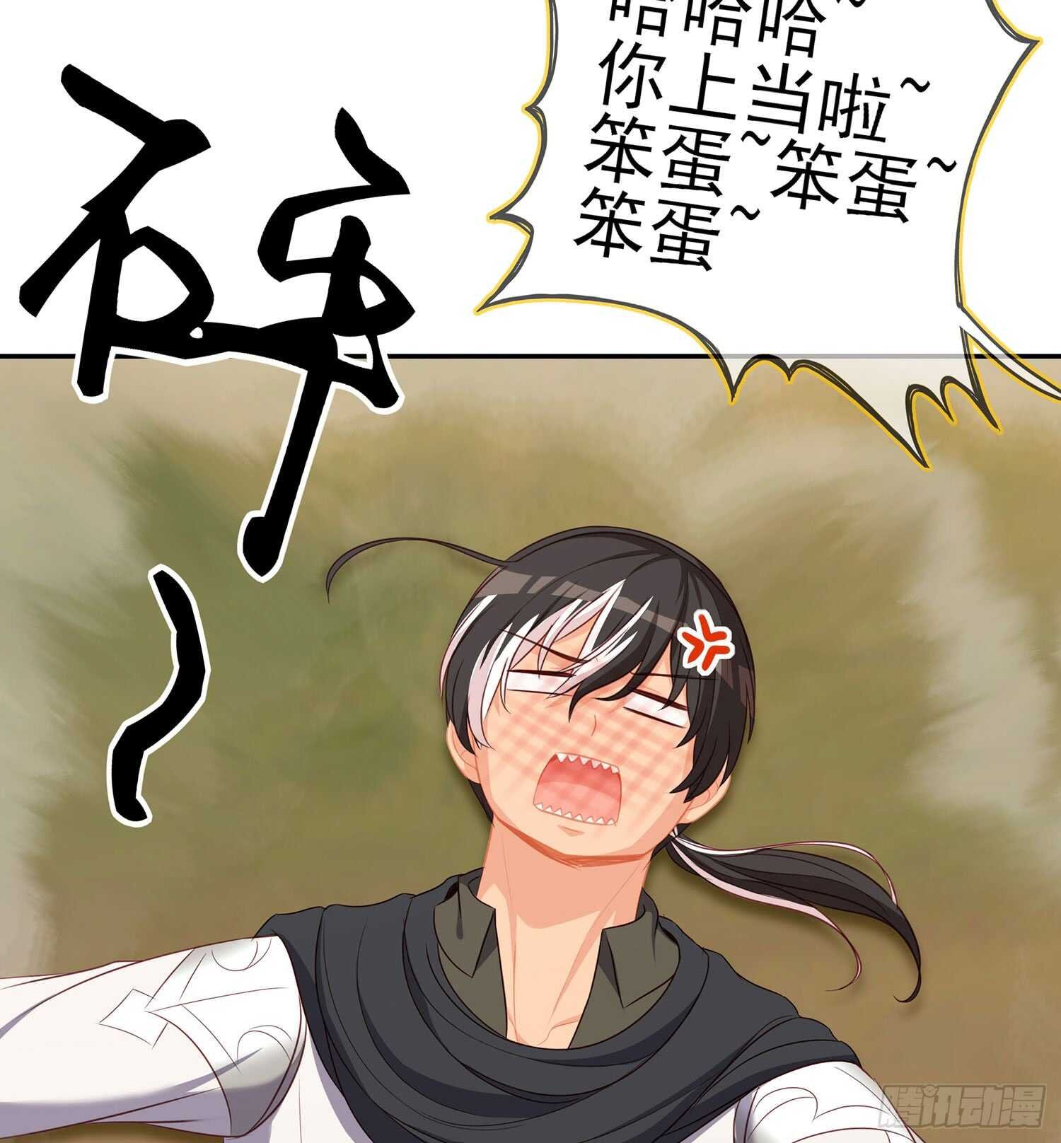 神明的褒奖