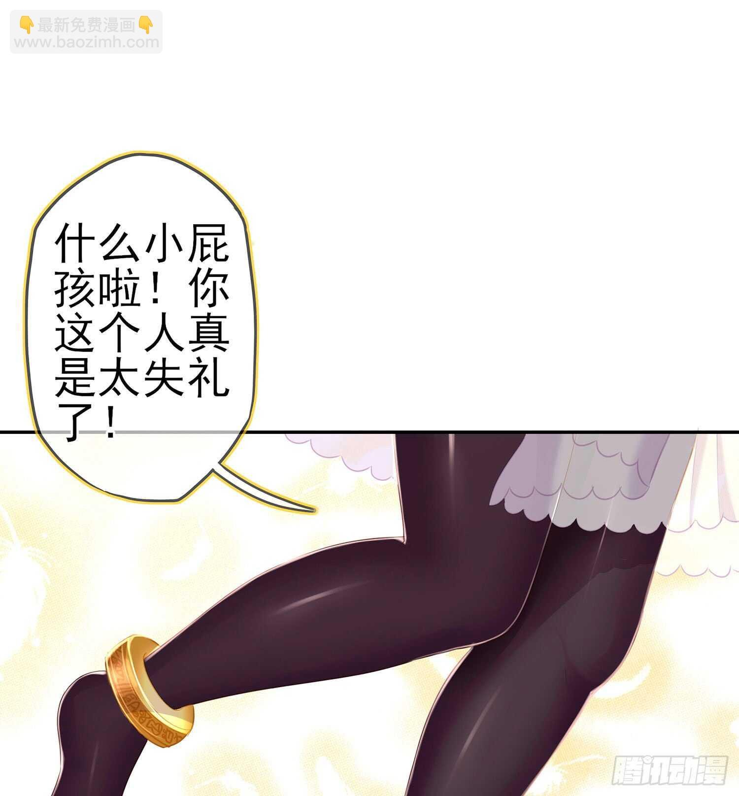 神明的褒奖